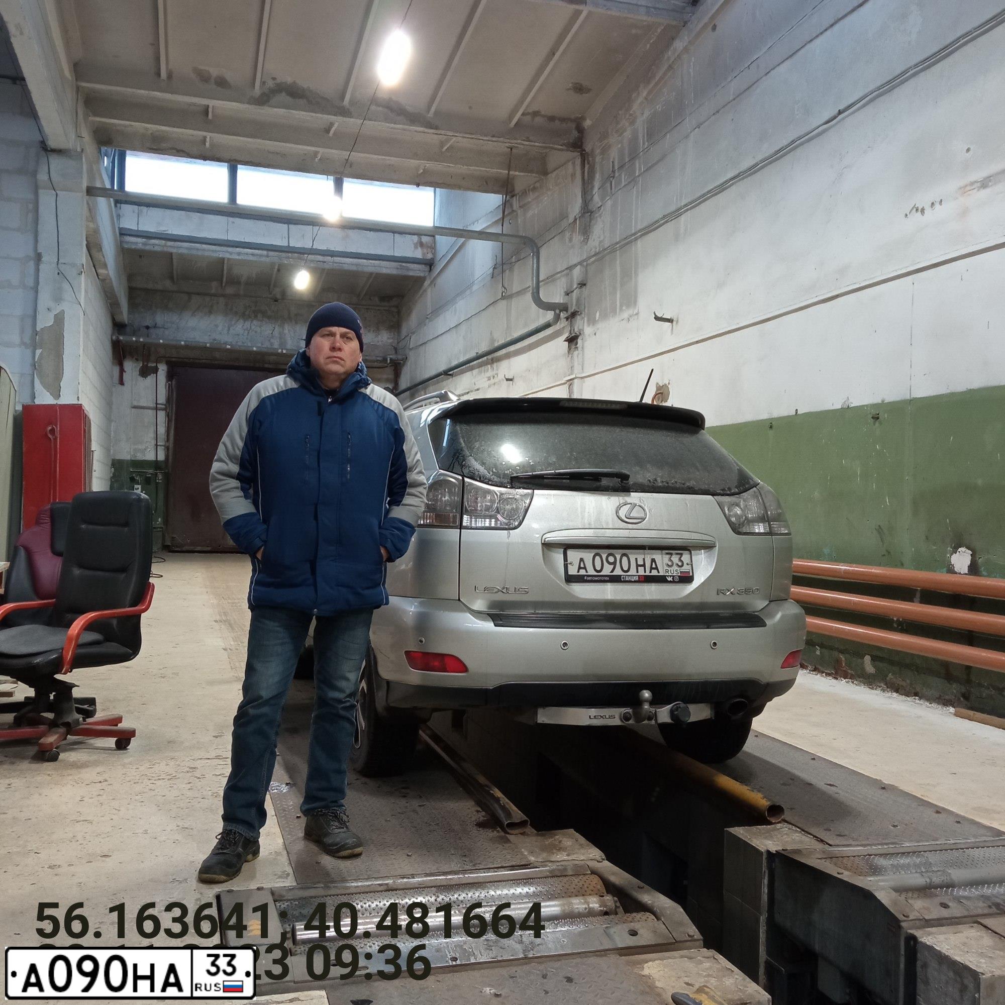Фото автомобиля LEXUS RX, 2007 — госномер А090НА33. Цвет: СЕРЕБРИСТЫЙ