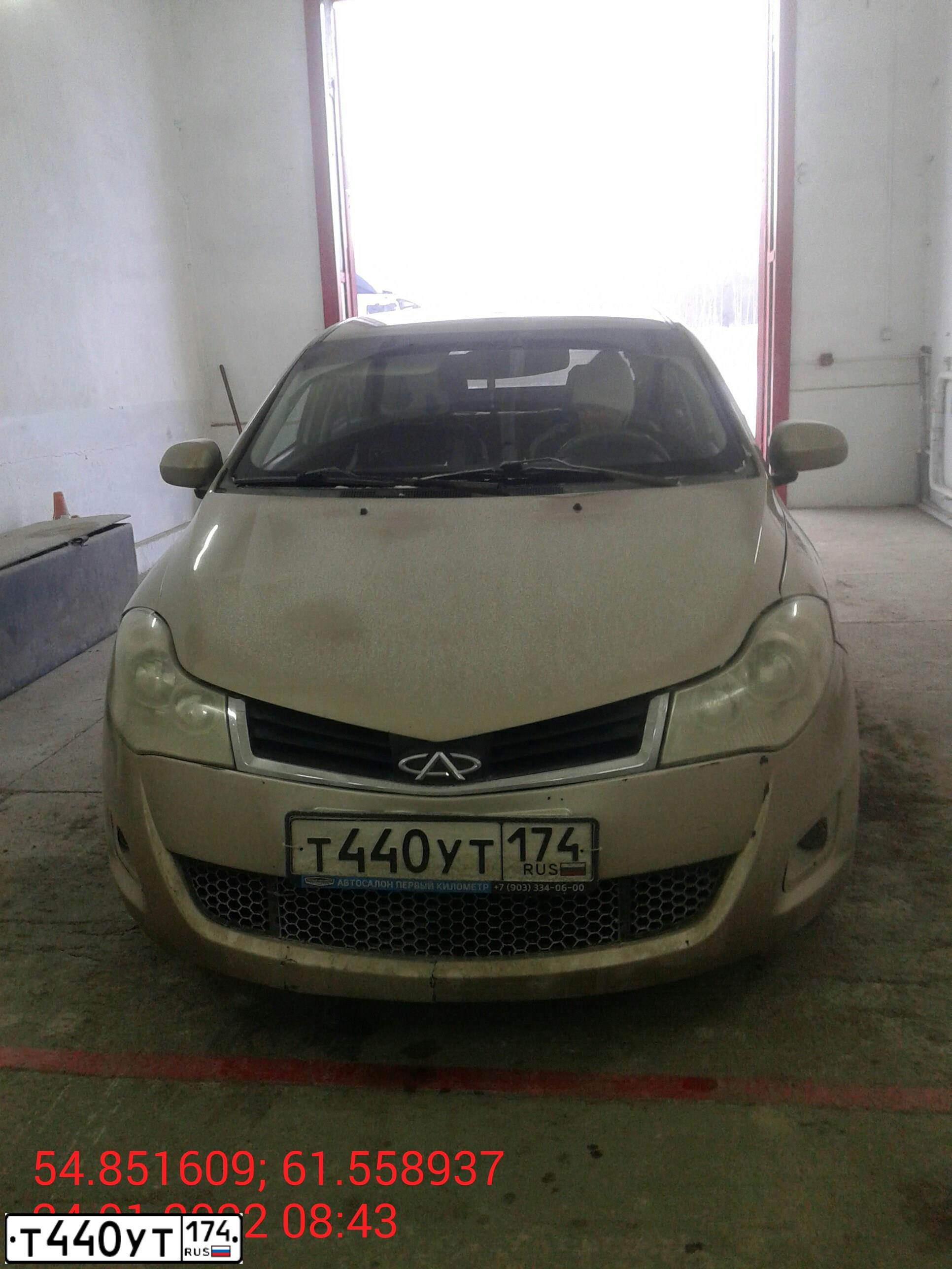 Фото автомобиля CHERY BONUS /A13/, 2011 — госномер Т440УТ174. Цвет: ЗОЛОТИСТЫЙ