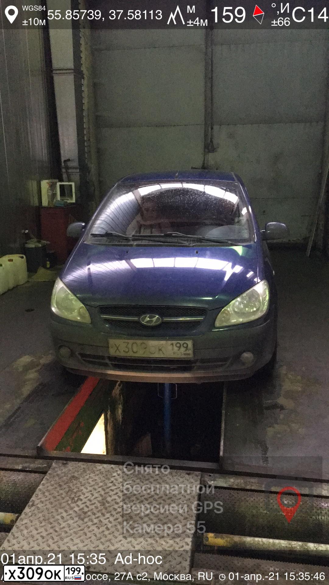 Фото автомобиля HYUNDAI GETZ, 2007 — госномер М990АЕ199. Цвет: синий