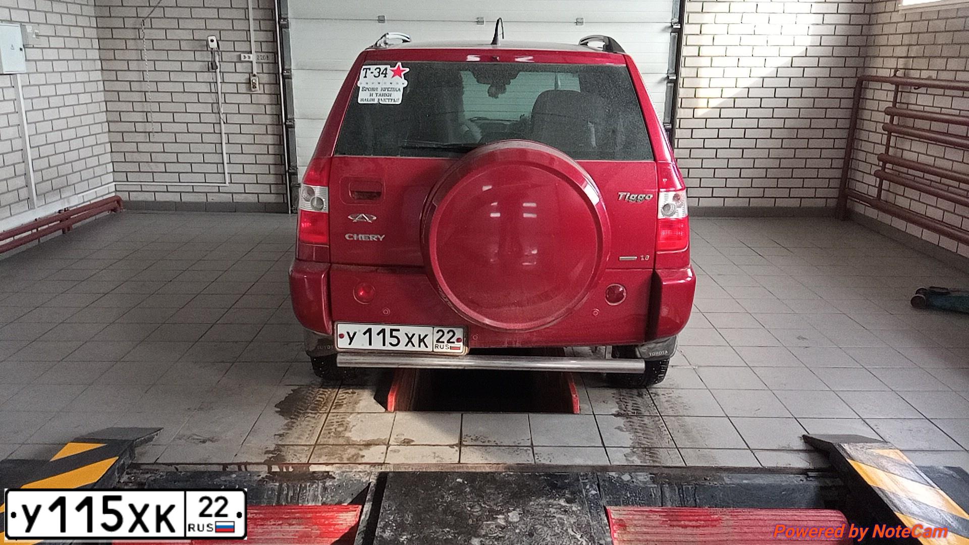 Фото автомобиля CHERY TIGGO, 2012 — госномер К409КК22. Цвет: Красный
