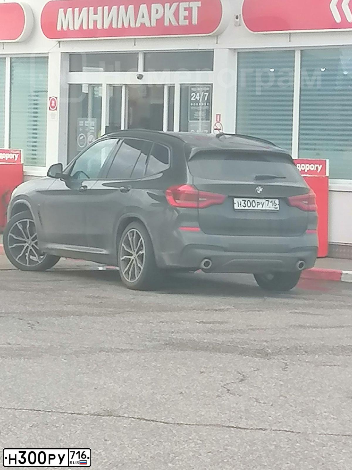 Фото автомобиля BMW X3 XDRIVE30D КJ79, 2021 — госномер Н300РУ716. Цвет: СЕРЫЙ