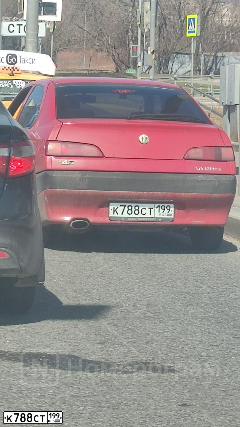 Фото автомобиля ALFAROMEO ALFA 146, 1998 — госномер Н063УА799. Цвет: Красный