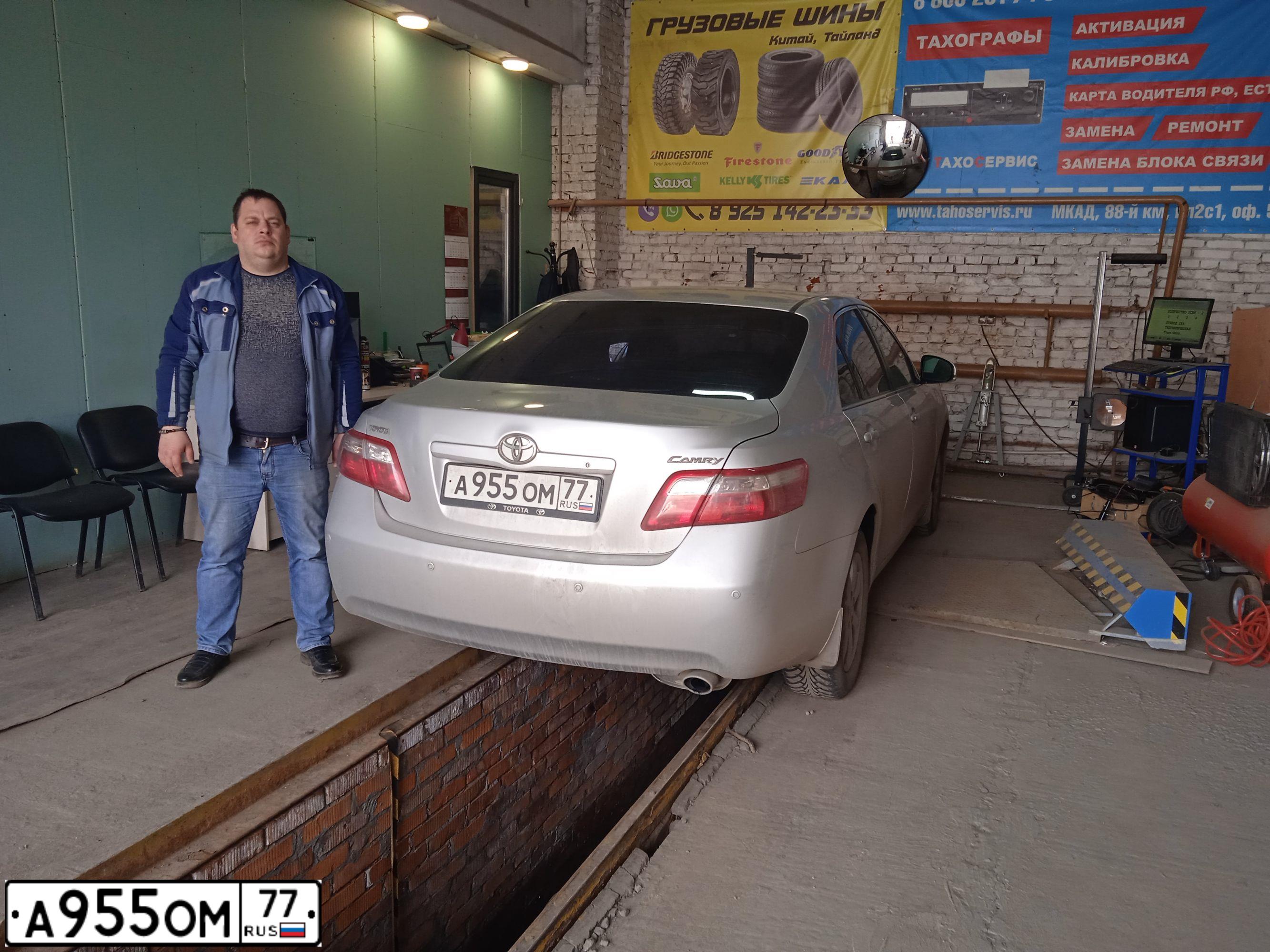 Фото автомобиля TOYOTA CAMRY, 2010 — госномер А955ОМ77. Цвет: Серый