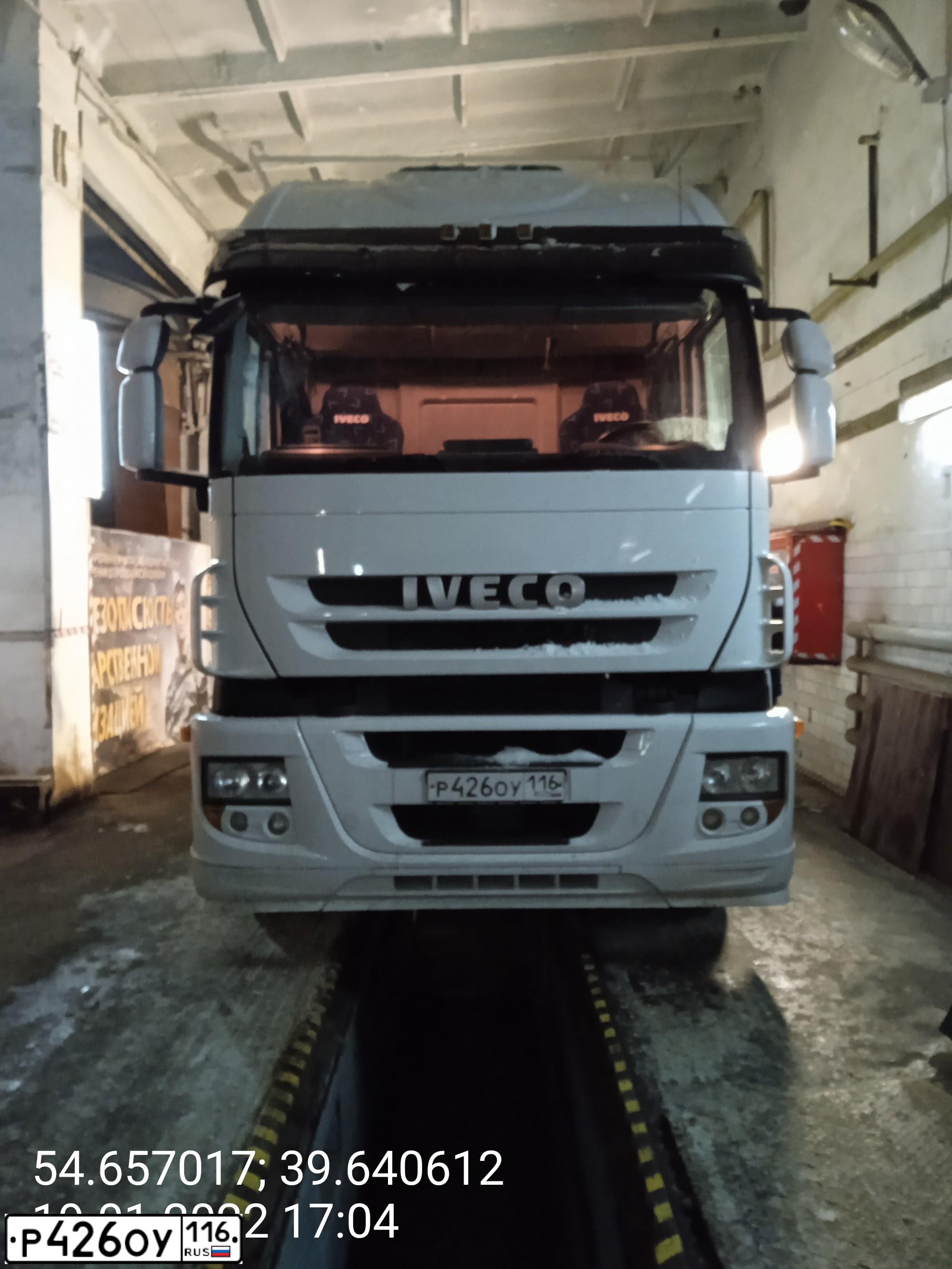 Фото автомобиля IVECO STRALIS, 2012 — госномер Р426ОУ116. Цвет: Белый