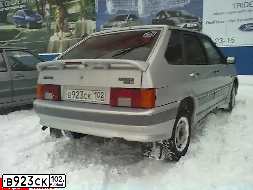 Фото автомобиля LADA 2114 SAMARA, 2004 — госномер В923СК102. Цвет: СВЕТЛО-СЕРЕБРИСТЫЙ МЕТАЛЛ