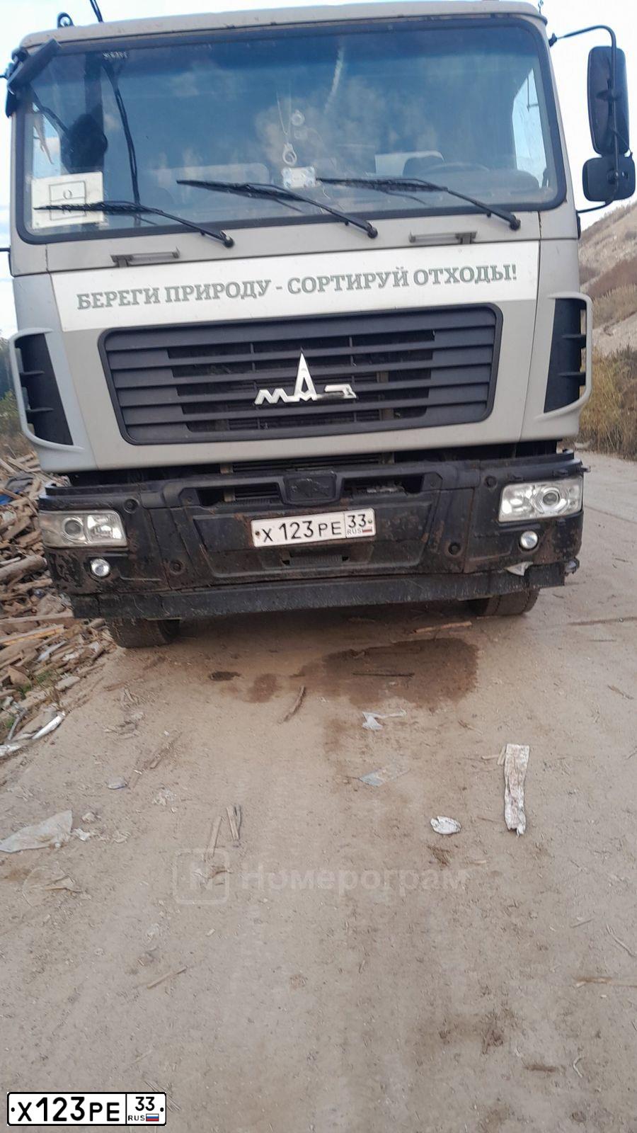 Фото автомобиля MAZ MAN MAZ-MAN 6312 /6X4/, 2019 — госномер Х123РЕ33. Цвет: СЕРЫЙ