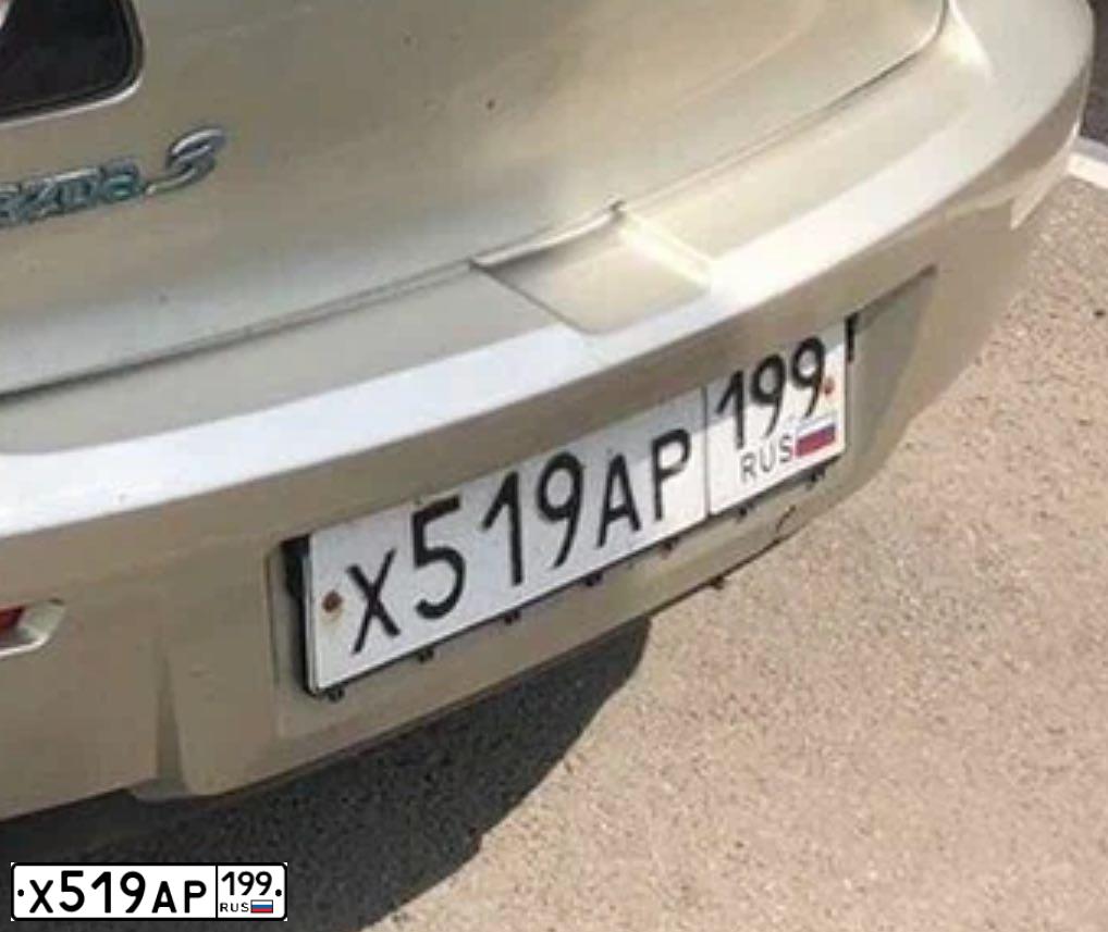Фото автомобиля MAZDA 3, 2007 — госномер Х519АР199. Цвет: ЗОЛОТИСТЫЙ