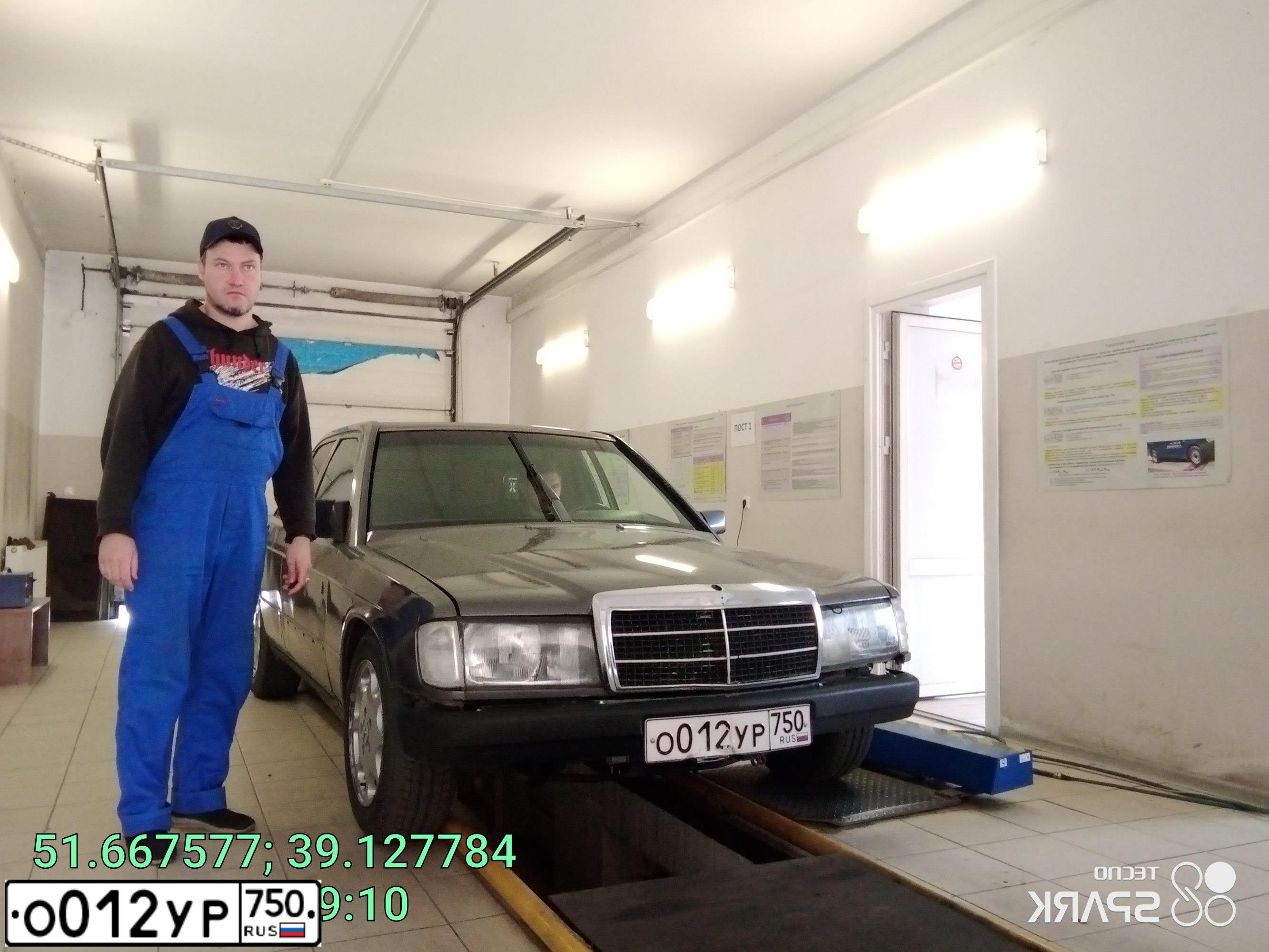 Фото автомобиля MERCEDES C-KLASSE, 1988 — госномер Е784МР136. Цвет: СЕРЫЙ