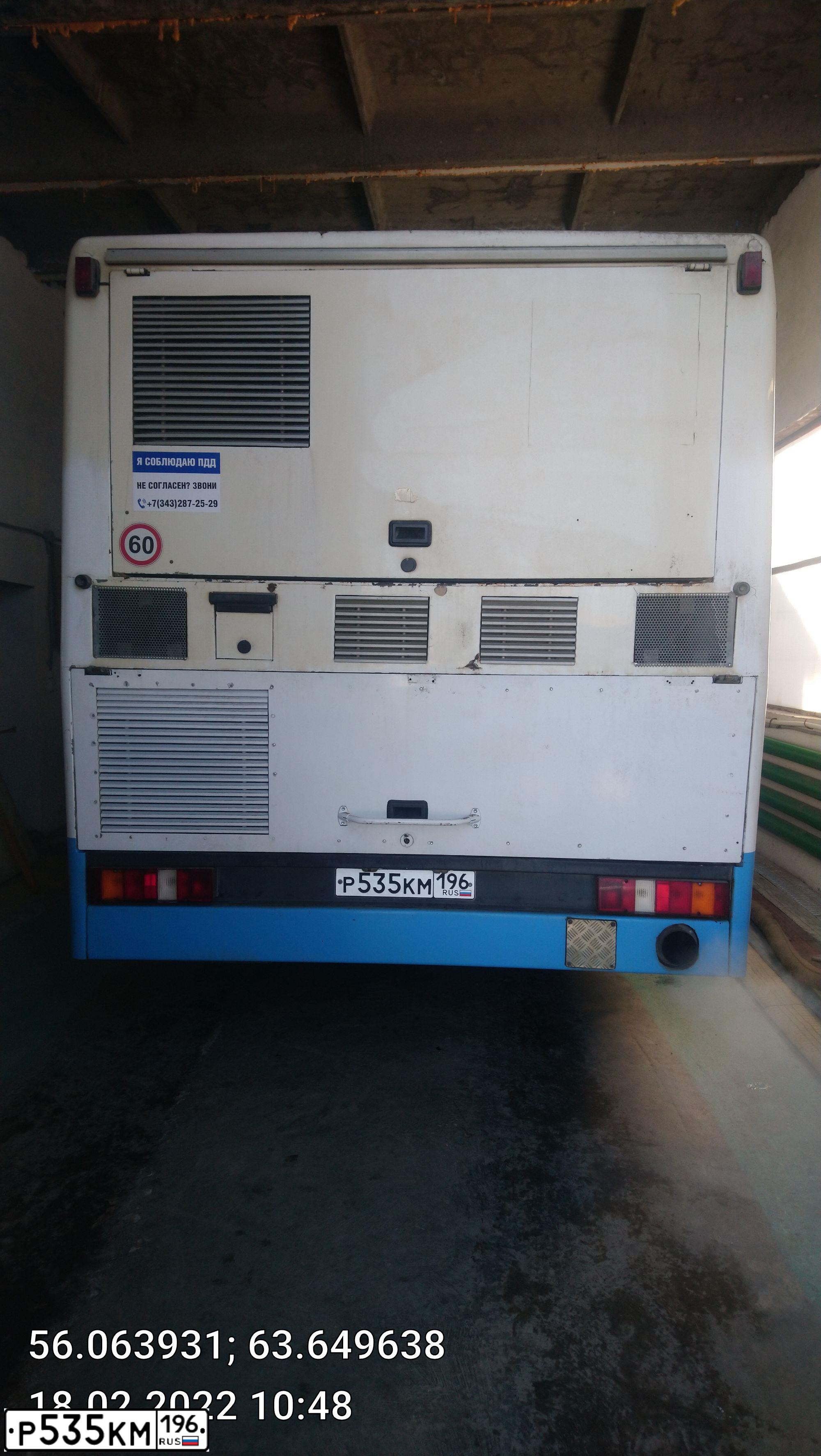 Фото автомобиля NEFAZ 5299 /KAMAZ 5297 4X2/, 2004 — госномер М647ХА96. Цвет: Белый