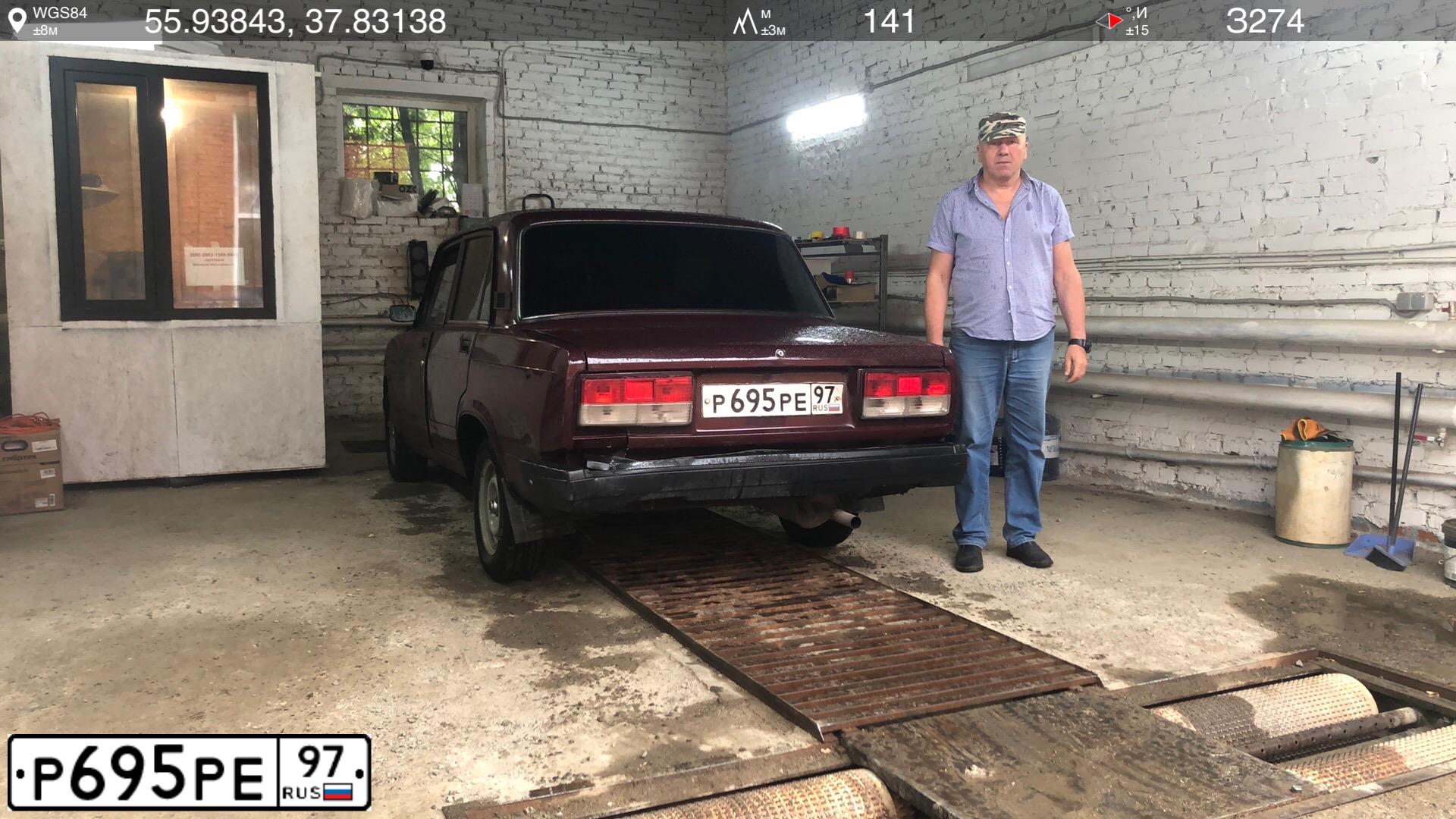 Фото автомобиля LADA 2107, 2004 — госномер Р695РЕ97. Цвет: ТЕМНО-ВИШНЕВЫЙ