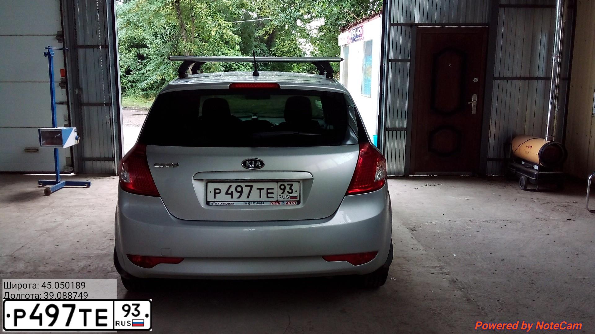 Фото автомобиля KIA CEE'D, 2010 — госномер Р497ТЕ93. Цвет: ПЕРЛАМ.-СЕРЕБРИСТЫЙ