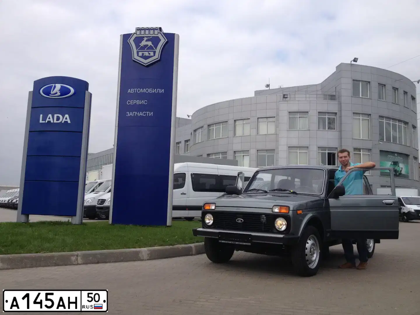 Фото автомобиля VAZ ВАЗ 2109, 1994 — госномер А145АН50. Цвет: САФАРИ