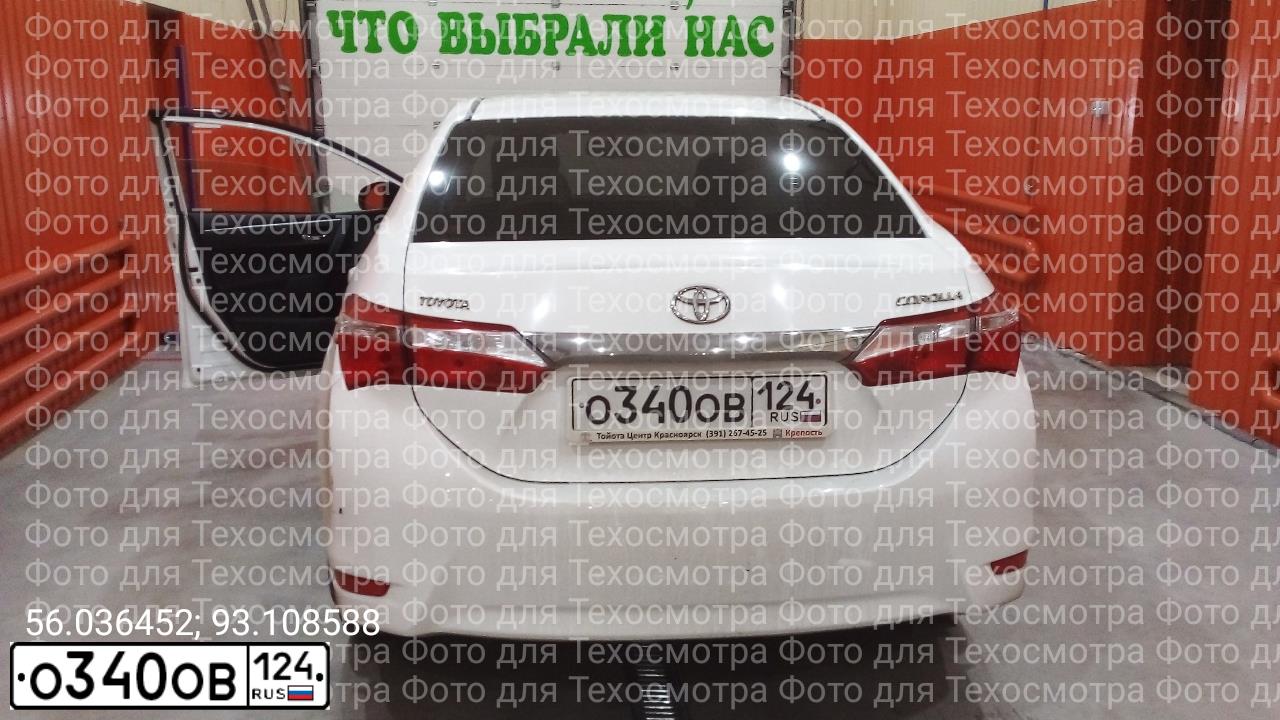 Фото автомобиля ТОЙОТА КОРОЛЛА, 2014 — госномер У950ТЕ124. Цвет: Белый