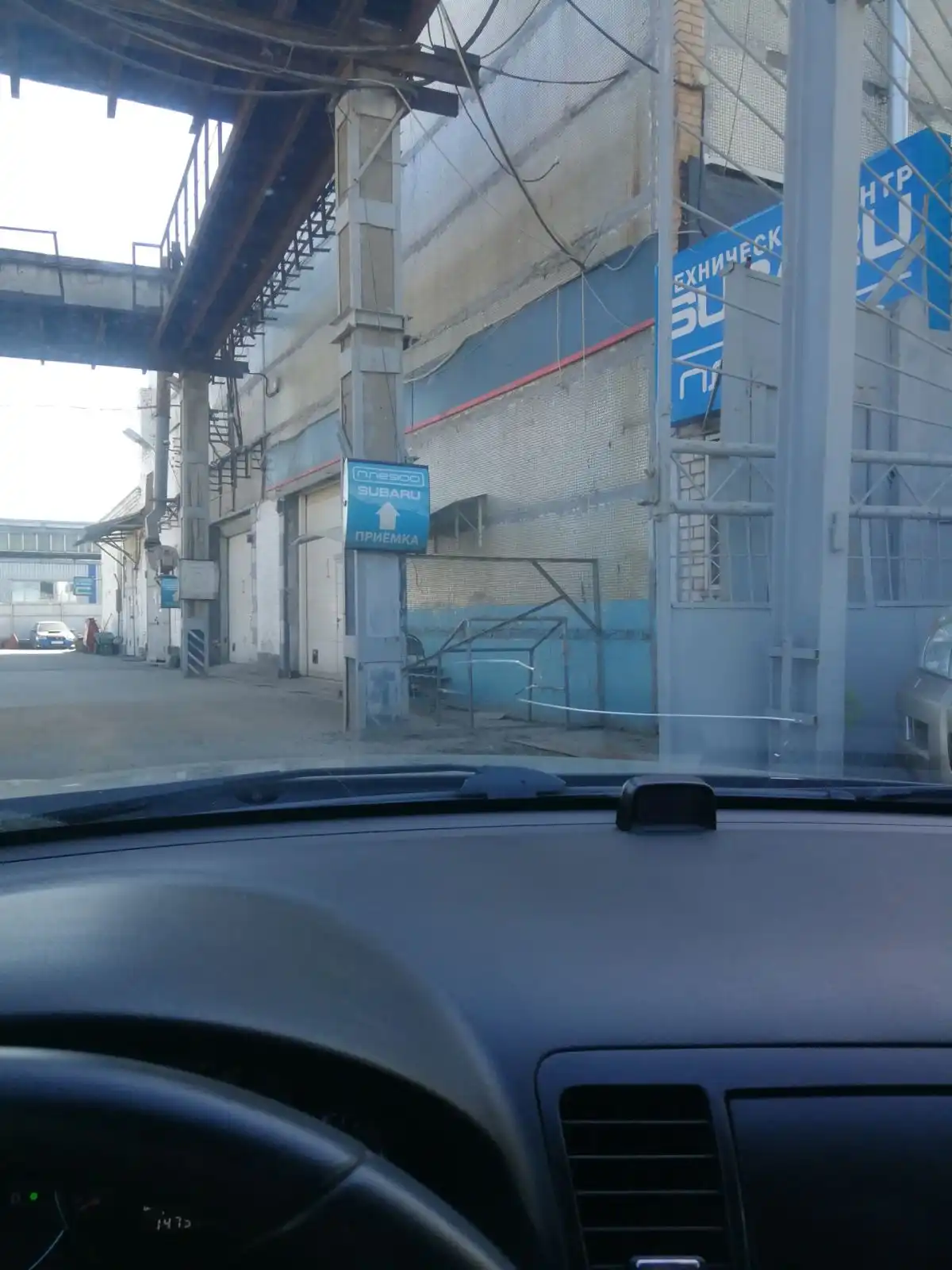 Фото автомобиля SUBARU IMPREZA, 2007 — госномер Р863ОХ797. Цвет: ЧЕРНЫЙ