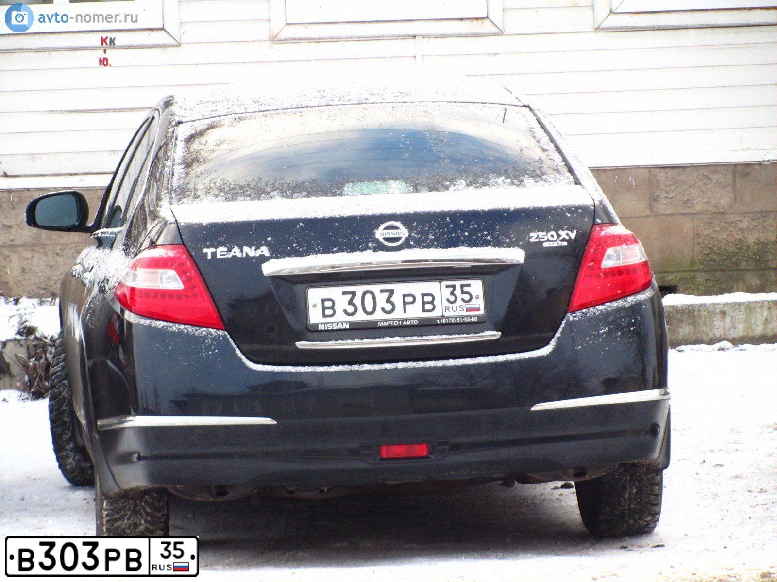 Фото автомобиля NISSAN TEANA, 2008 — госномер Х636НР76. Цвет: ЧЕРНЫЙ