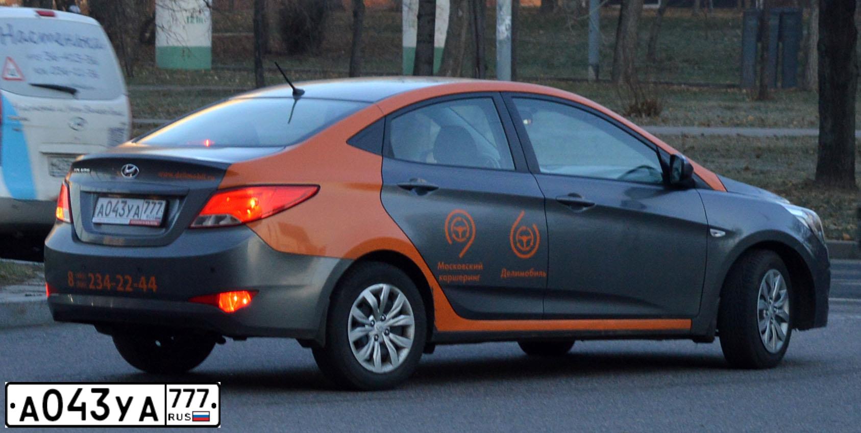 Фото автомобиля HYUNDAI SOLARIS, 2016 — госномер А043УА777. Цвет: ТЕМНО-СЕРЫЙ