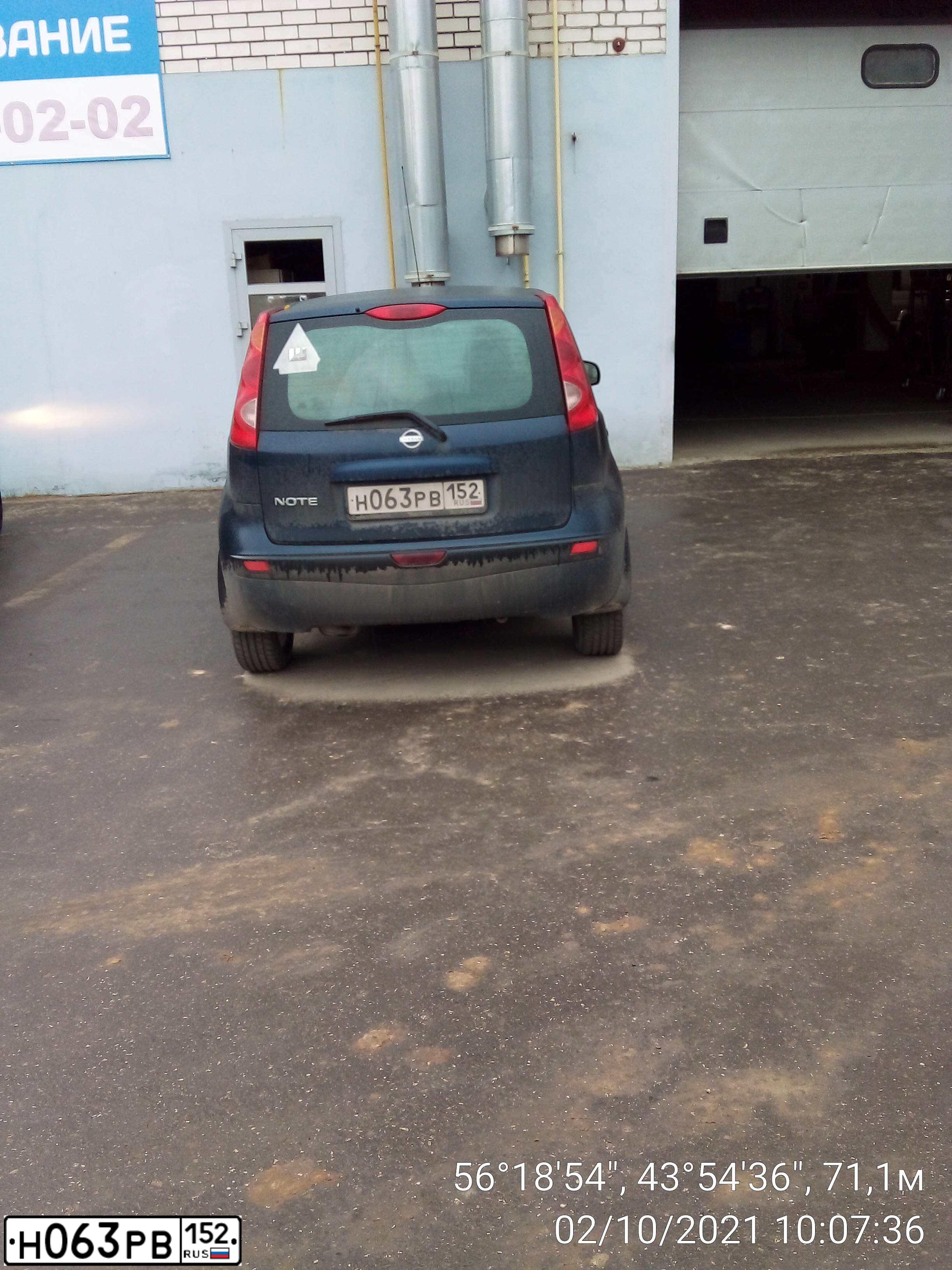 Фото автомобиля NISSAN NOTE, 2006 — госномер Н063РВ152. Цвет: СИНИЙ ТЕМНЫЙ