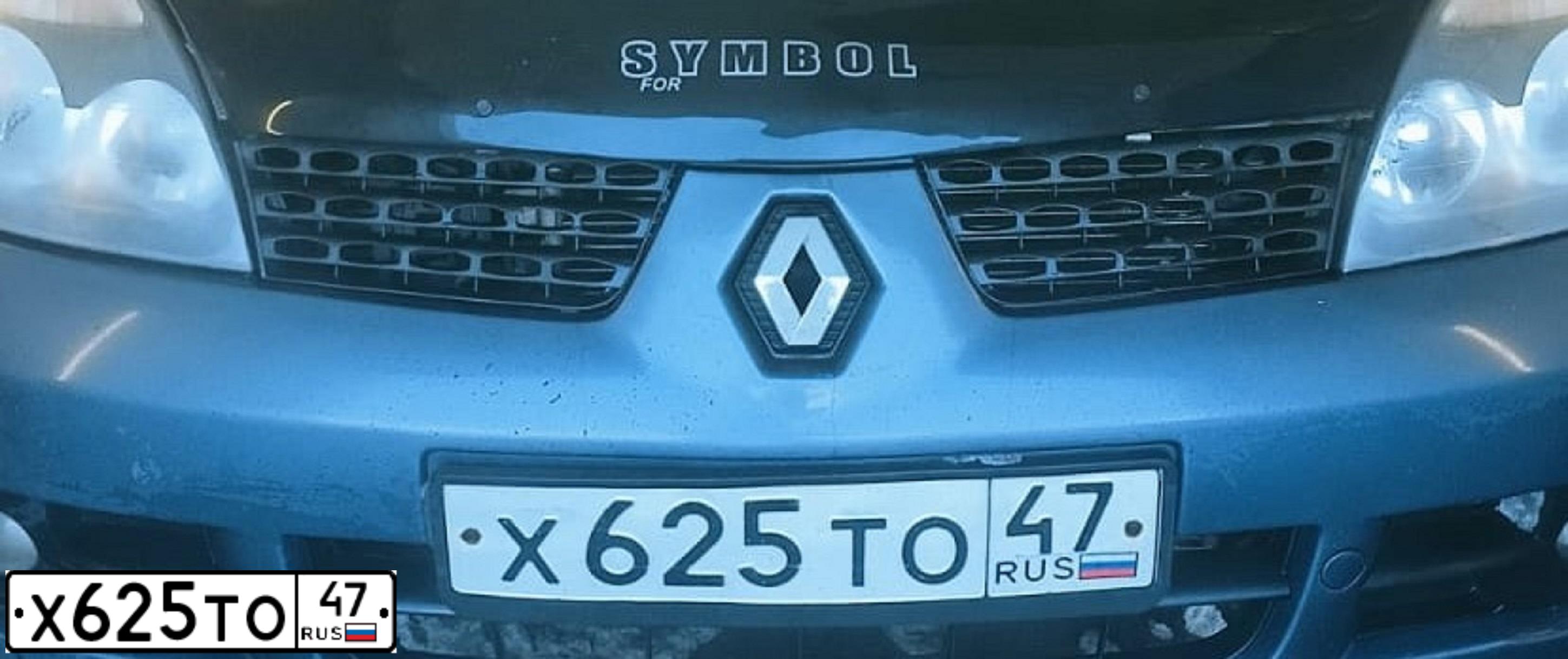 Фото автомобиля RENAULT SYMBOL, 2007 — госномер С850ОН198. Цвет: СЕРО-ГОЛУБОЙ