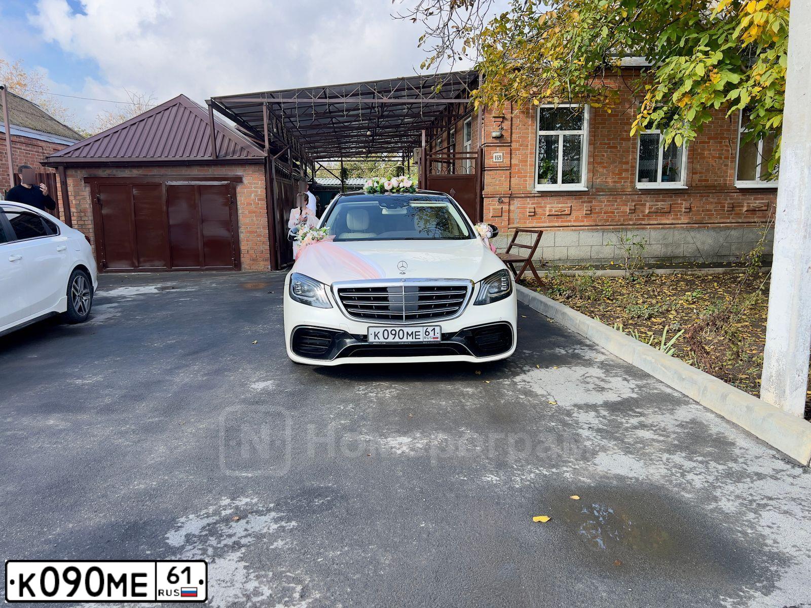 Фото автомобиля TOYOTA CAMRY, 2011 — госномер К090МЕ61. Цвет: Белый