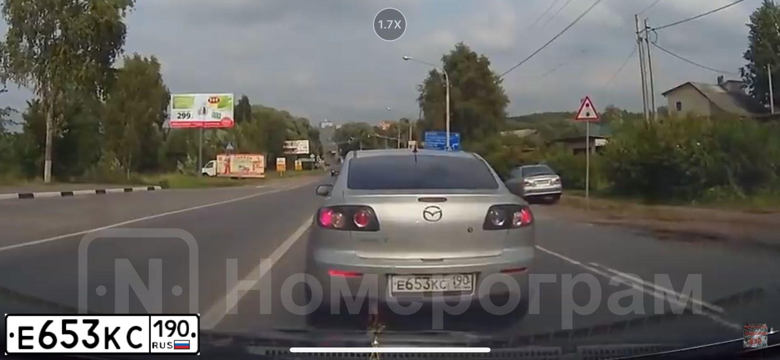 Фото автомобиля MAZDA 3, 2008 — госномер Е653КС190. Цвет: Серый