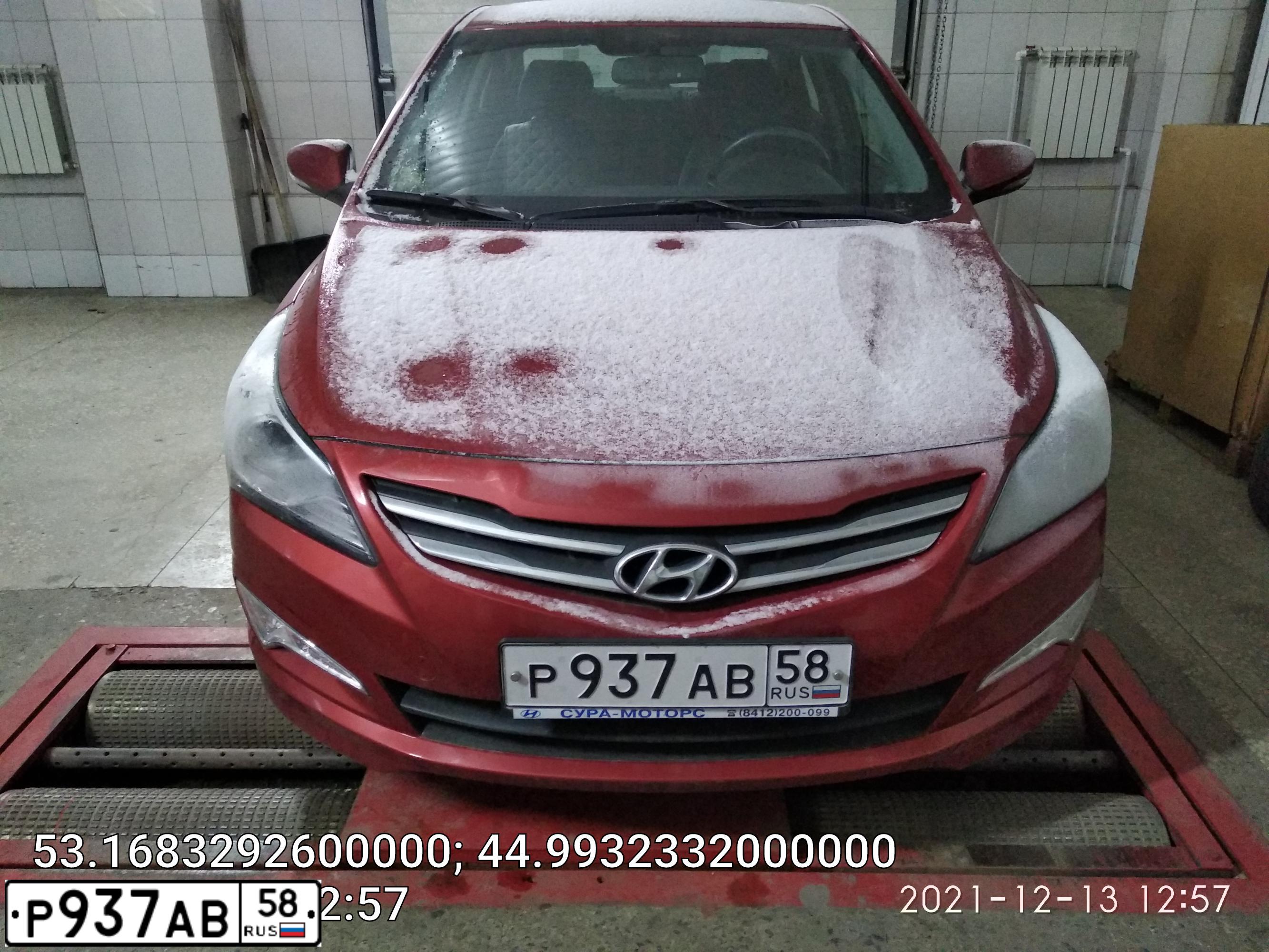 Фото автомобиля HYUNDAI SOLARIS, 2014 — госномер Р937АВ58