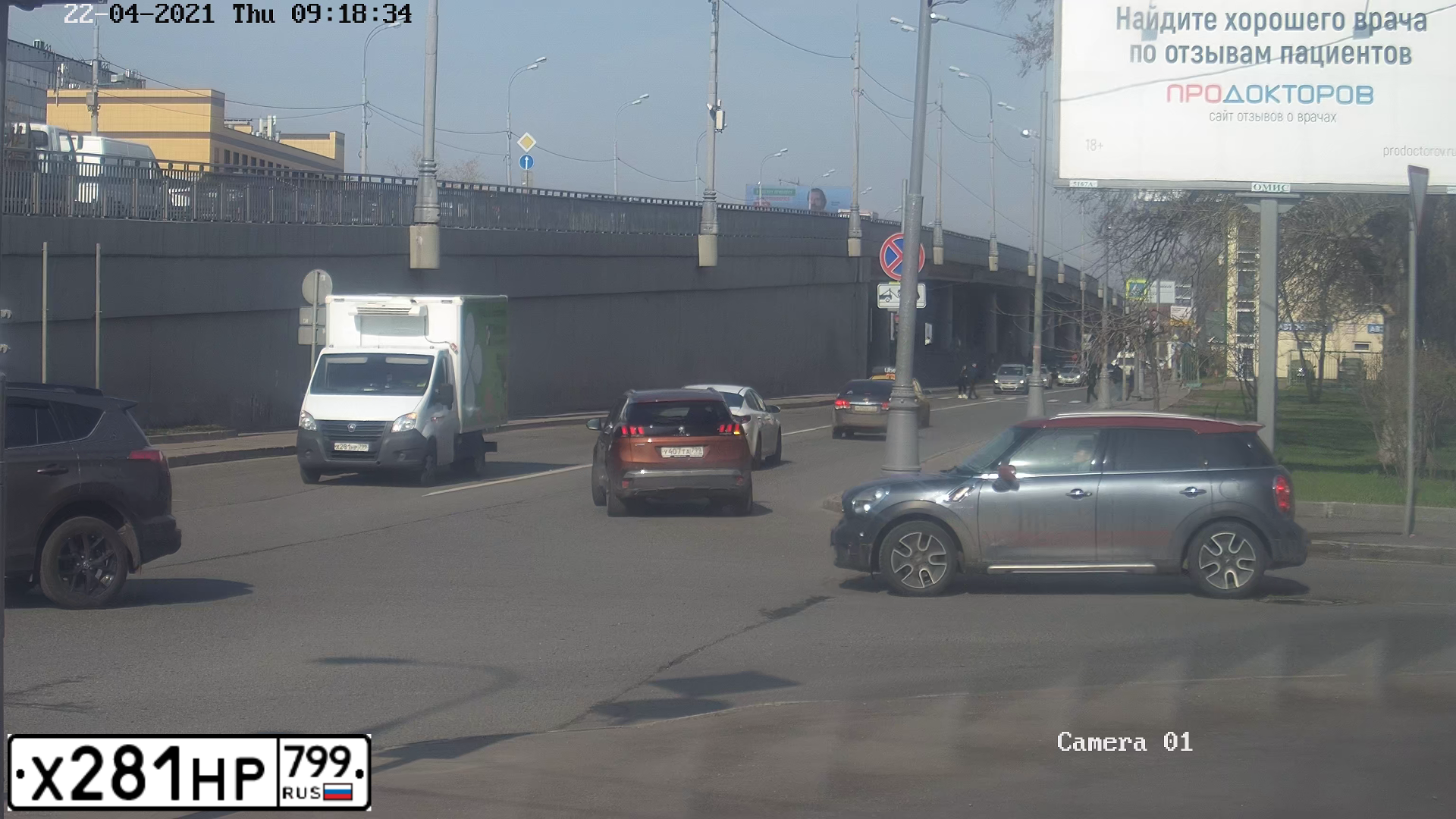 Фото автомобиля GAZ GAZELLE NEXT, 2019 — госномер Н016СТ702
