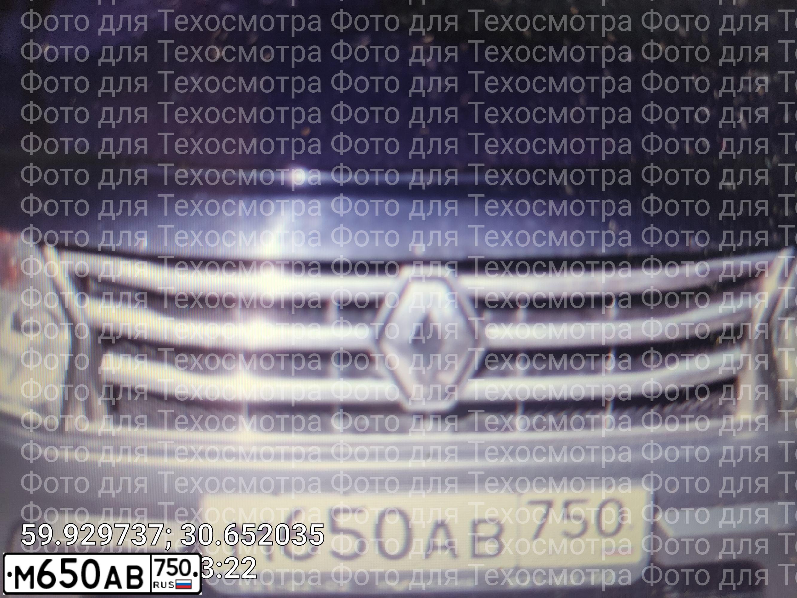 Фото автомобиля RENAULT DUSTER, 2014 — госномер М650АВ750. Цвет: КОРИЧНЕВЫЙ ТЕМНЫЙ