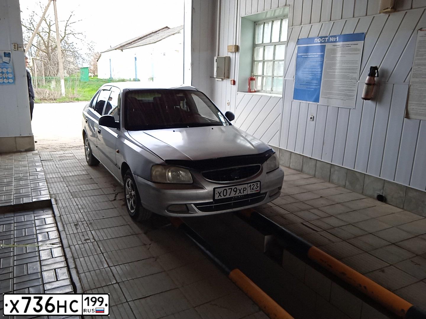 Фото автомобиля TAGAZ ACCENT, 2005 — госномер М200ВК123. Цвет: СЕРЕБРИСТЫЙ