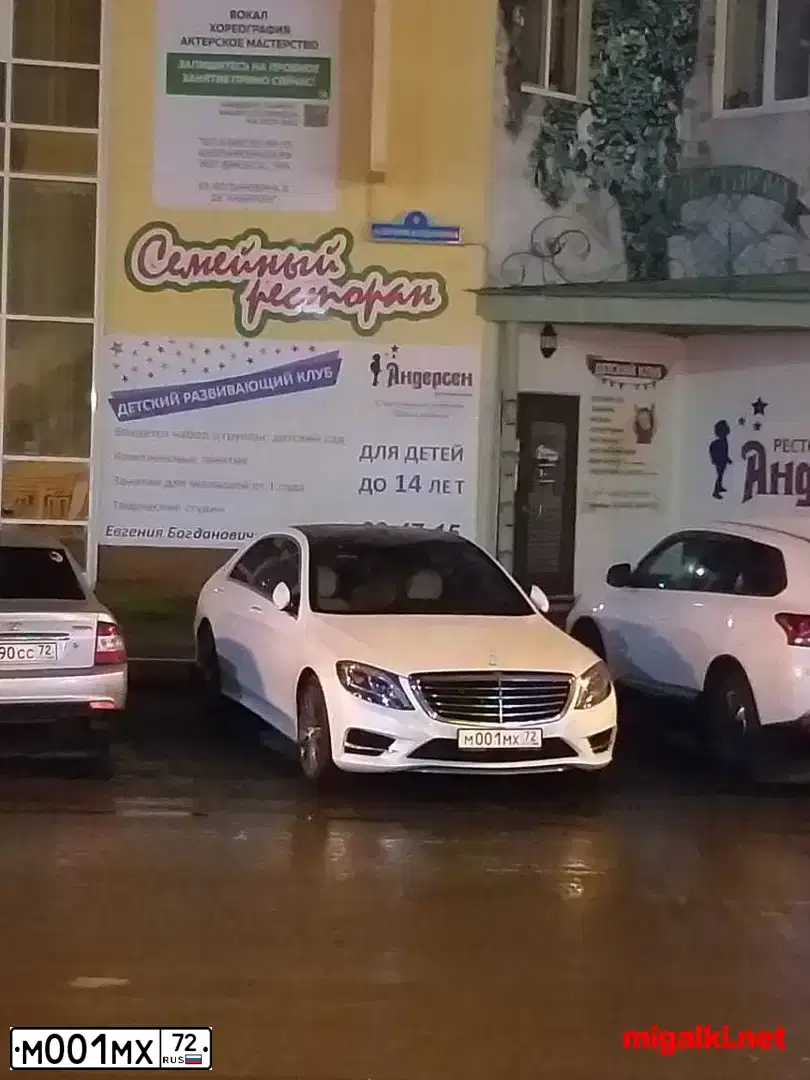 Фото автомобиля MERCEDES S-KLASSE, 2006 — госномер М001МХ72. Цвет: ЧЕРНЫЙ