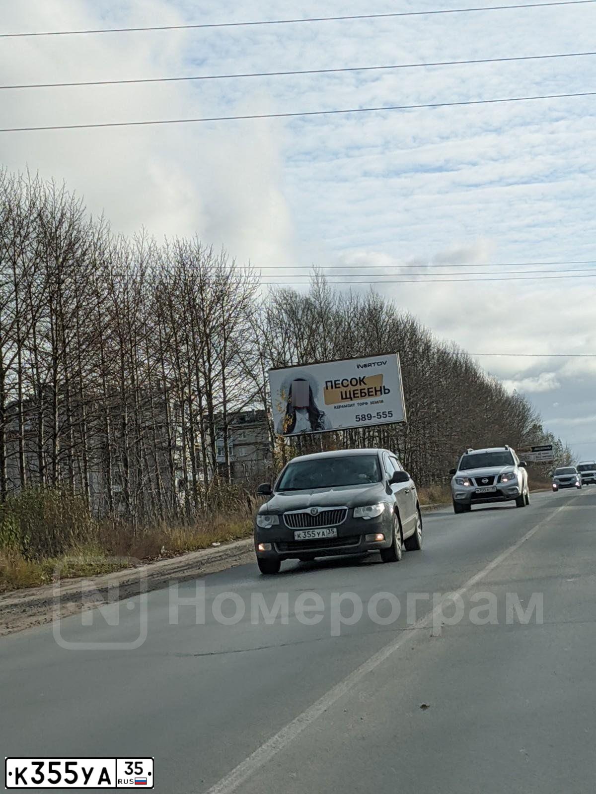 Фото автомобиля SKODA SUPERB, 2011 — госномер К668КА799. Цвет: ЧЕРНЫЙ