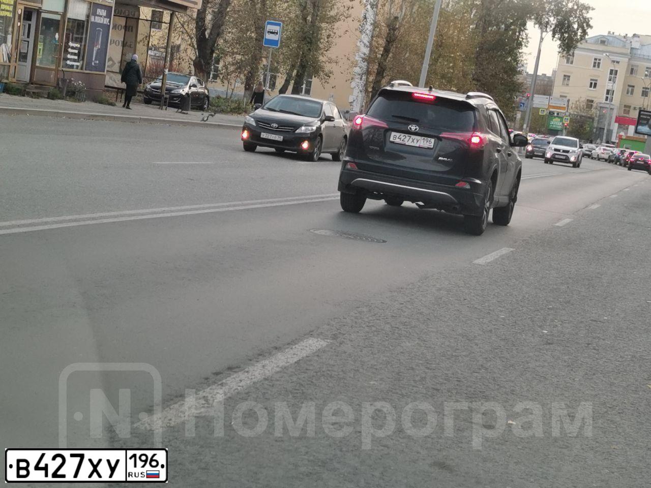 Фото автомобиля LEXUS RX, 2010 — госномер В450ОА196. Цвет: ЧЕРНЫЙ