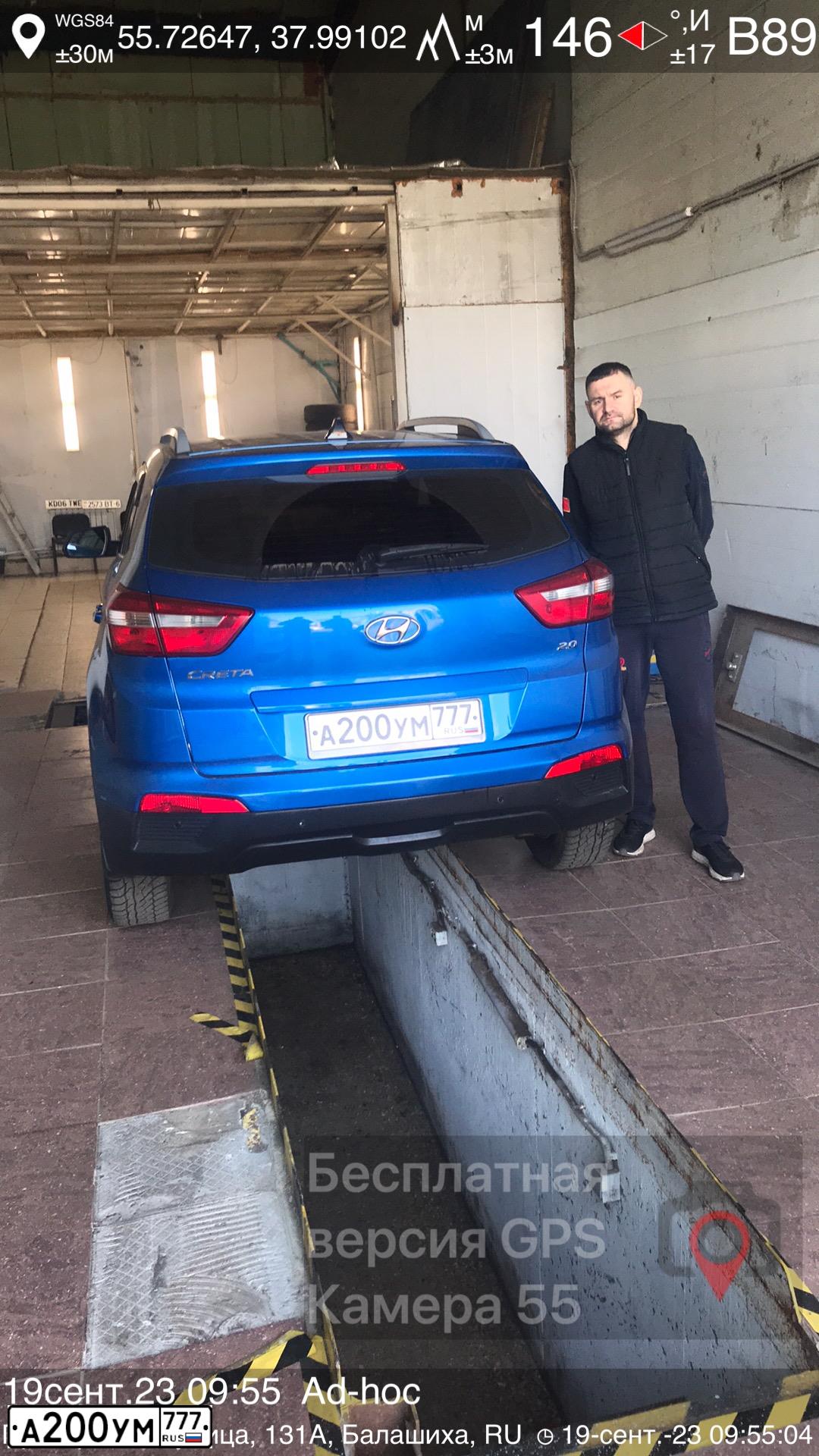 Фото автомобиля HYUNDAI CRETA, 2016 — госномер А200УМ777. Цвет: синий