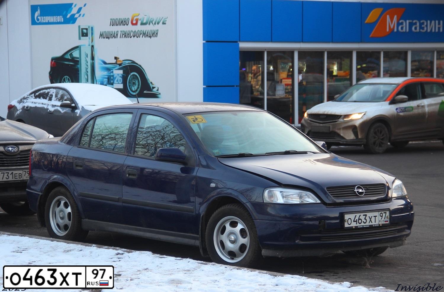 Фото автомобиля OPEL ASTRA, 2003 — госномер О463ХТ97. Цвет: СИНИЙ