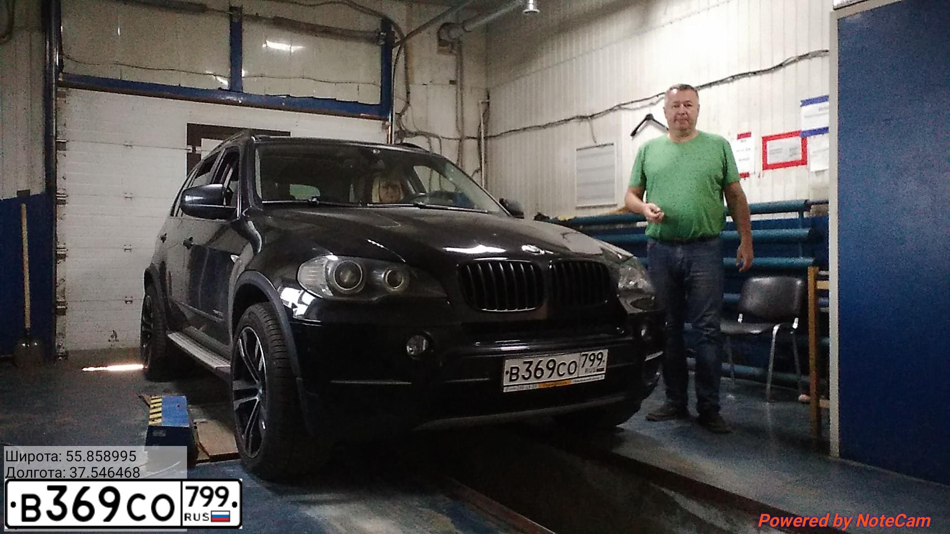 Фото автомобиля BMW X5, 2010 — госномер В369СО799. Цвет: ЧЕРНЫЙ