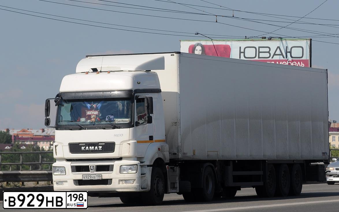 Фото автомобиля KAMAZ 5490 /4X2/, 2018 — госномер Н779ТК193. Цвет:  белый RAL 9010