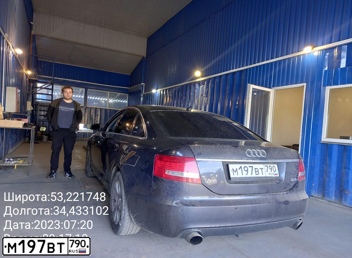 Фото автомобиля AUDI A6, 2005 — госномер Р518АР32. Цвет: синий
