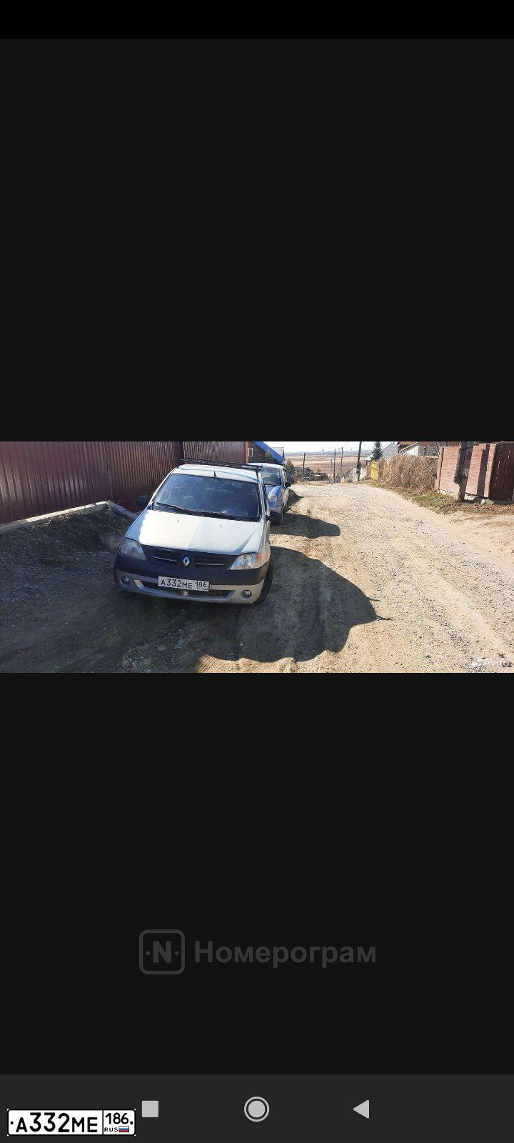 Фото автомобиля RENAULT LOGAN, 2006 — госномер Р898МХ45. Цвет: СЕРЫЙ