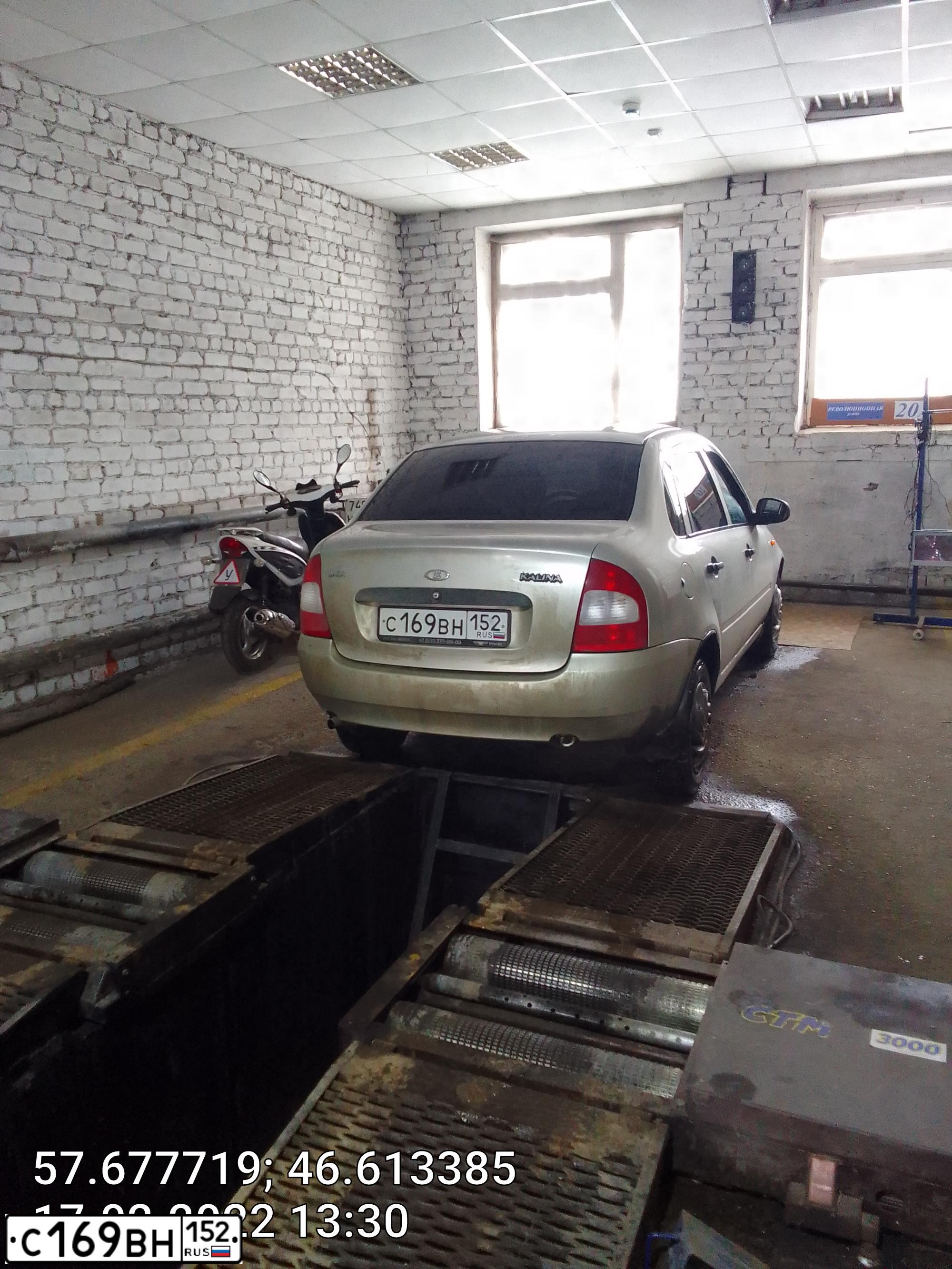Фото автомобиля LADA 1118 KALINA, 2008 — госномер С169ВН152. Цвет: Белый