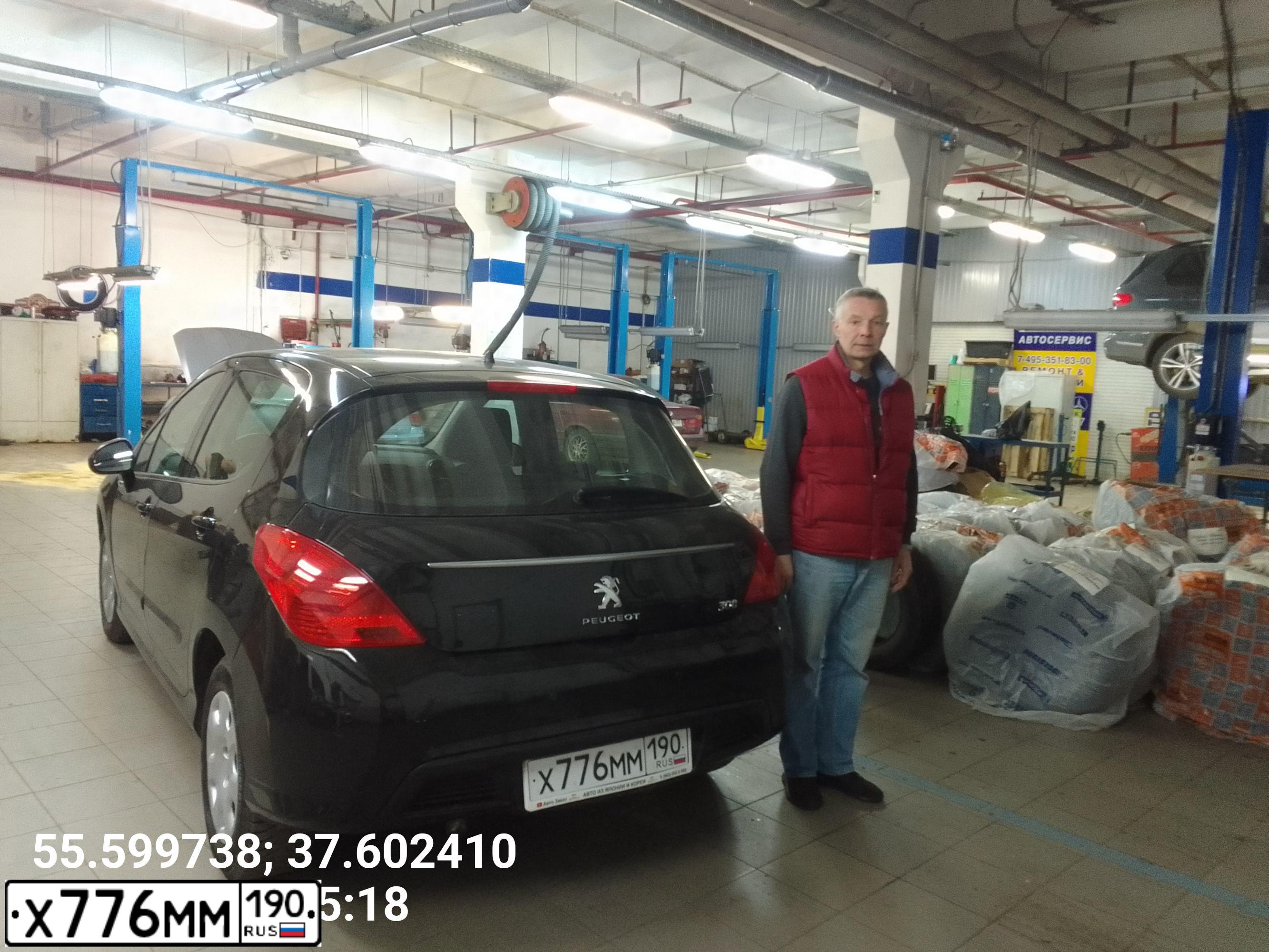 Фото автомобиля PEUGEOT 308, 2011 — госномер С079РК797. Цвет: ЧЕРНЫЙ