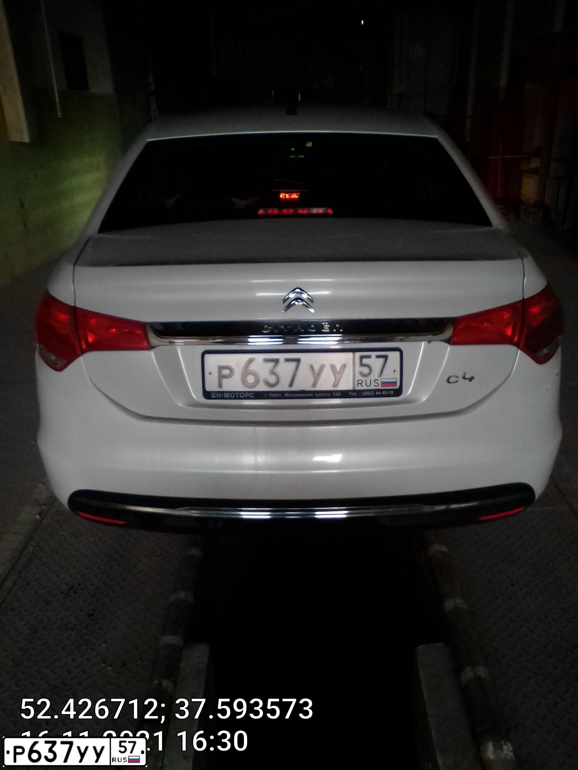 Фото автомобиля CITROEN C4, 2014 — госномер Р637УУ57. Цвет: Белый