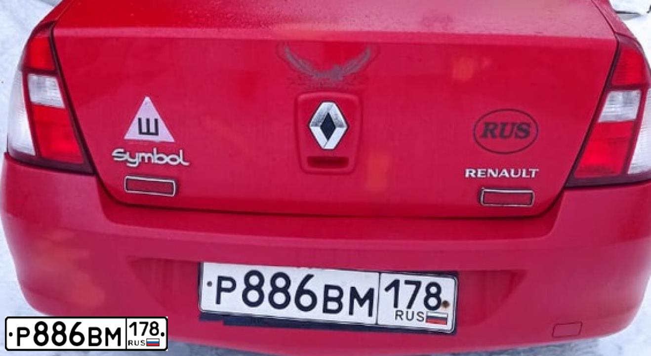 Фото автомобиля RENAULT SYMBOL, 2007 — госномер Р886ВМ178. Цвет: КРАСНЫЙ