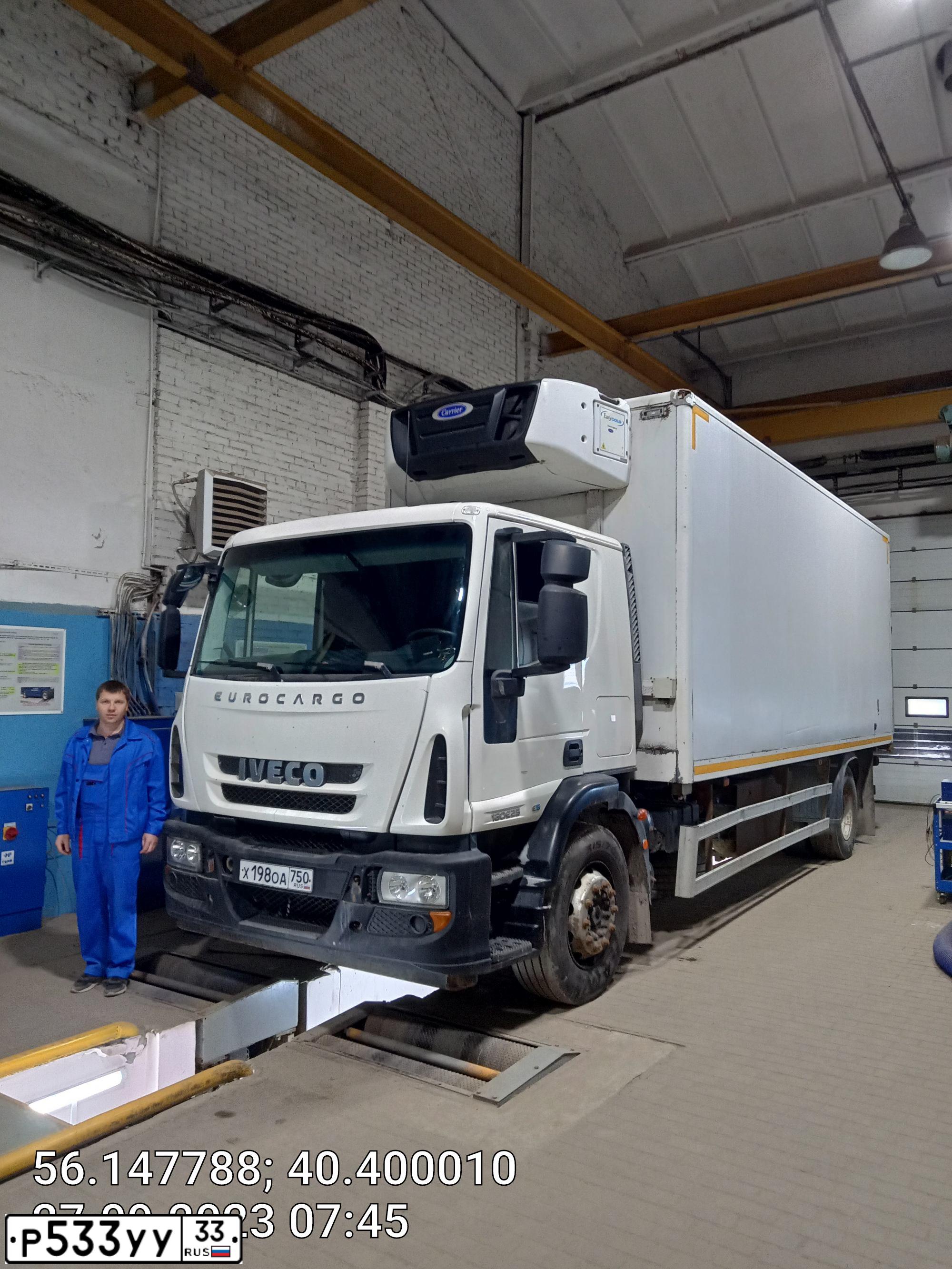 Фото автомобиля IVECO EUROCARGO, 2016 — госномер Р533УУ33. Цвет: БЕЛЫЙ