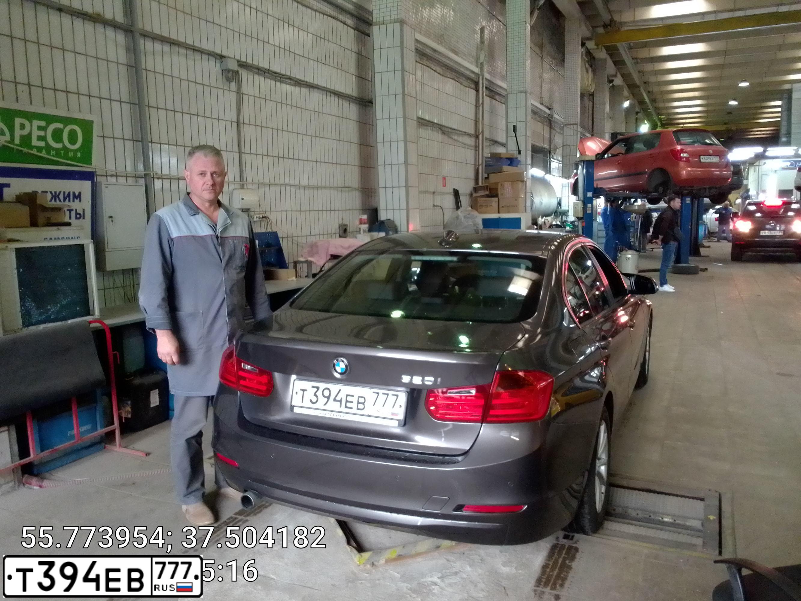 Фото автомобиля BMW SERIE 3, 2014 — госномер Т394ЕВ777. Цвет: Коричневый