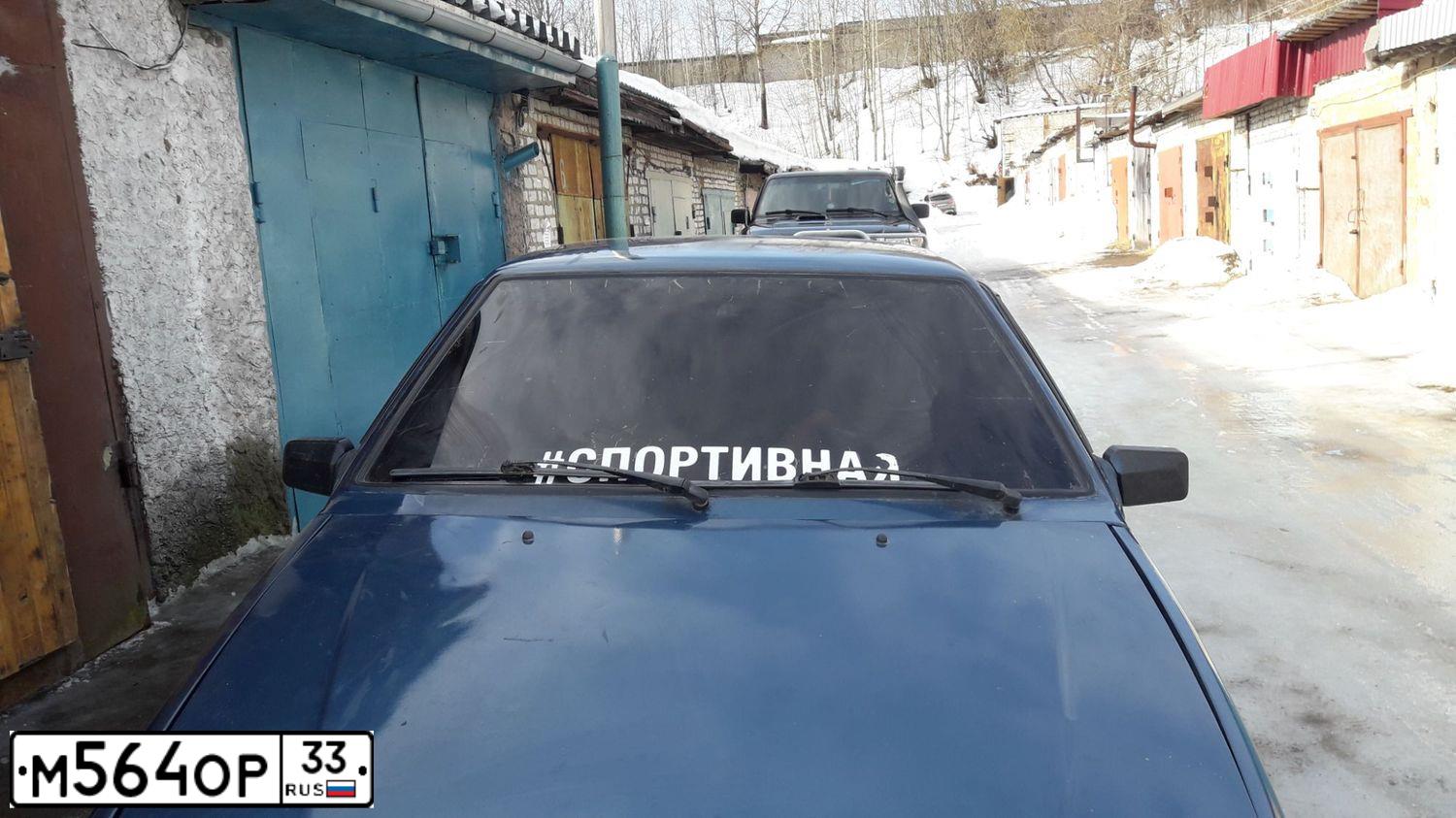 Фото автомобиля LADA 2115 SAMARA, 2004 — госномер М564ОР33. Цвет: сине-зеленый