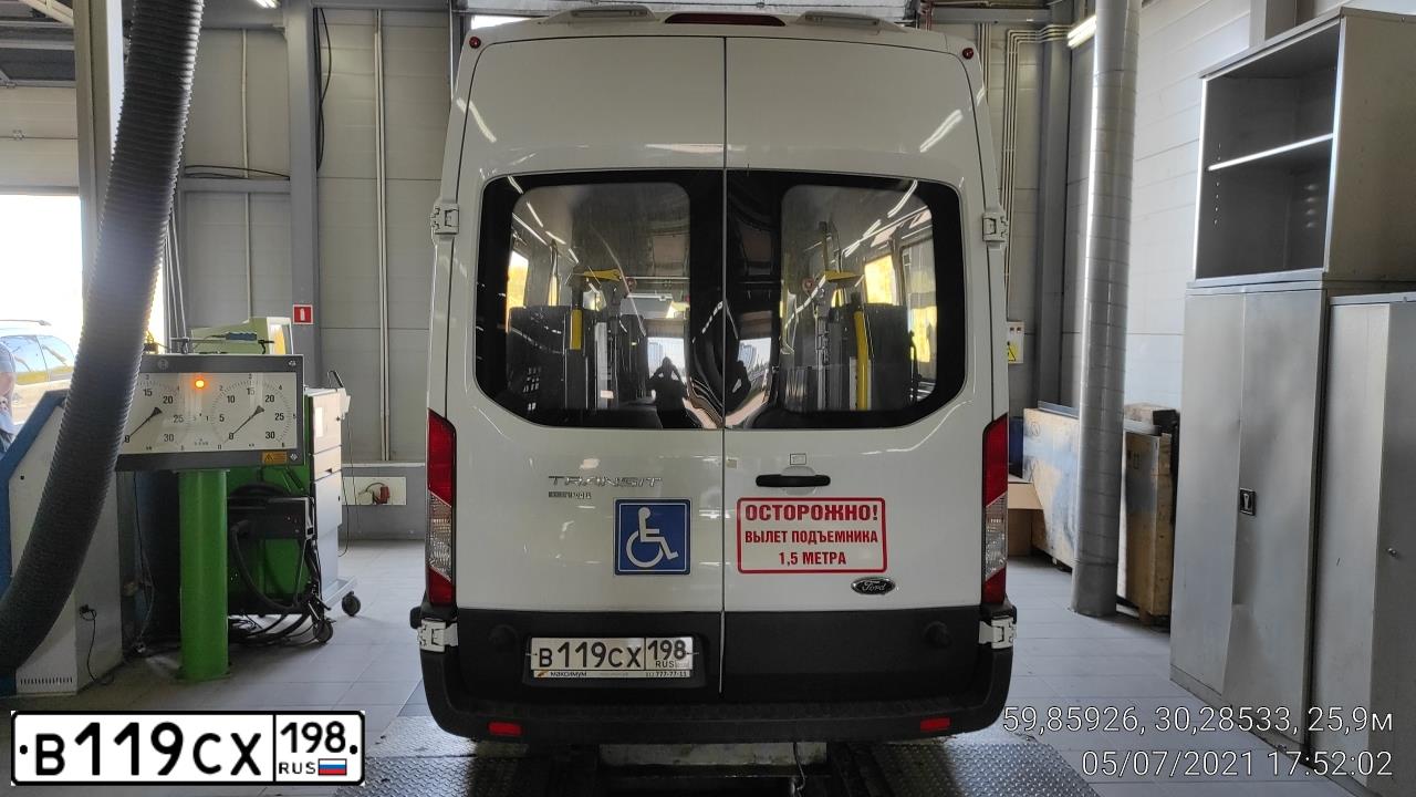 Фото автомобиля FORD TRANSIT, 2019 — госномер В119СХ198. Цвет: БЕЛЫЙ