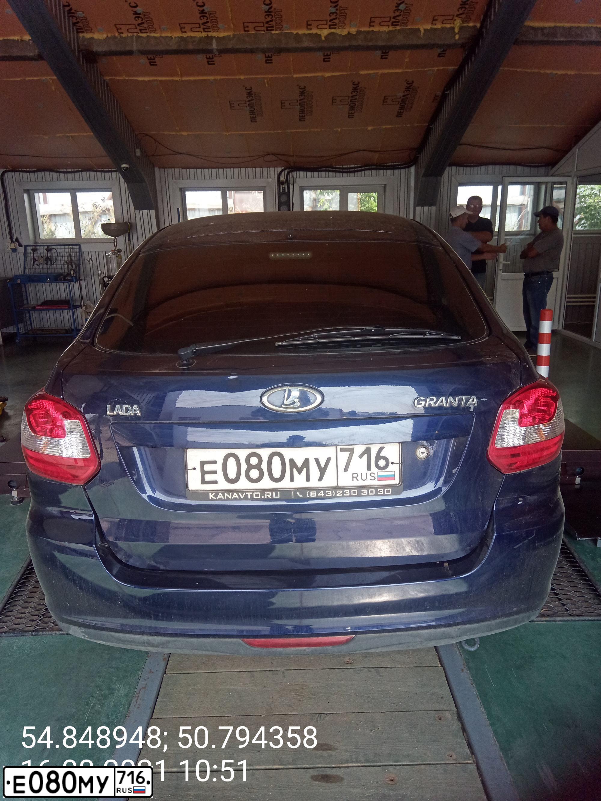 Фото автомобиля LADA 2191 GRANTA, 2015 — госномер Е080МУ716. Цвет: синий