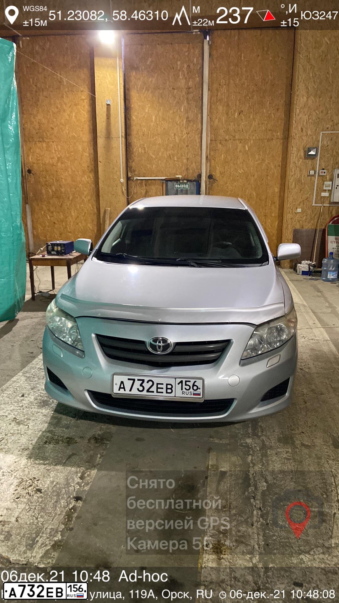 Фото автомобиля TOYOTA COROLLA, 2008 — госномер А732ЕВ156. Цвет: СЕРЕБРИСТЫЙ