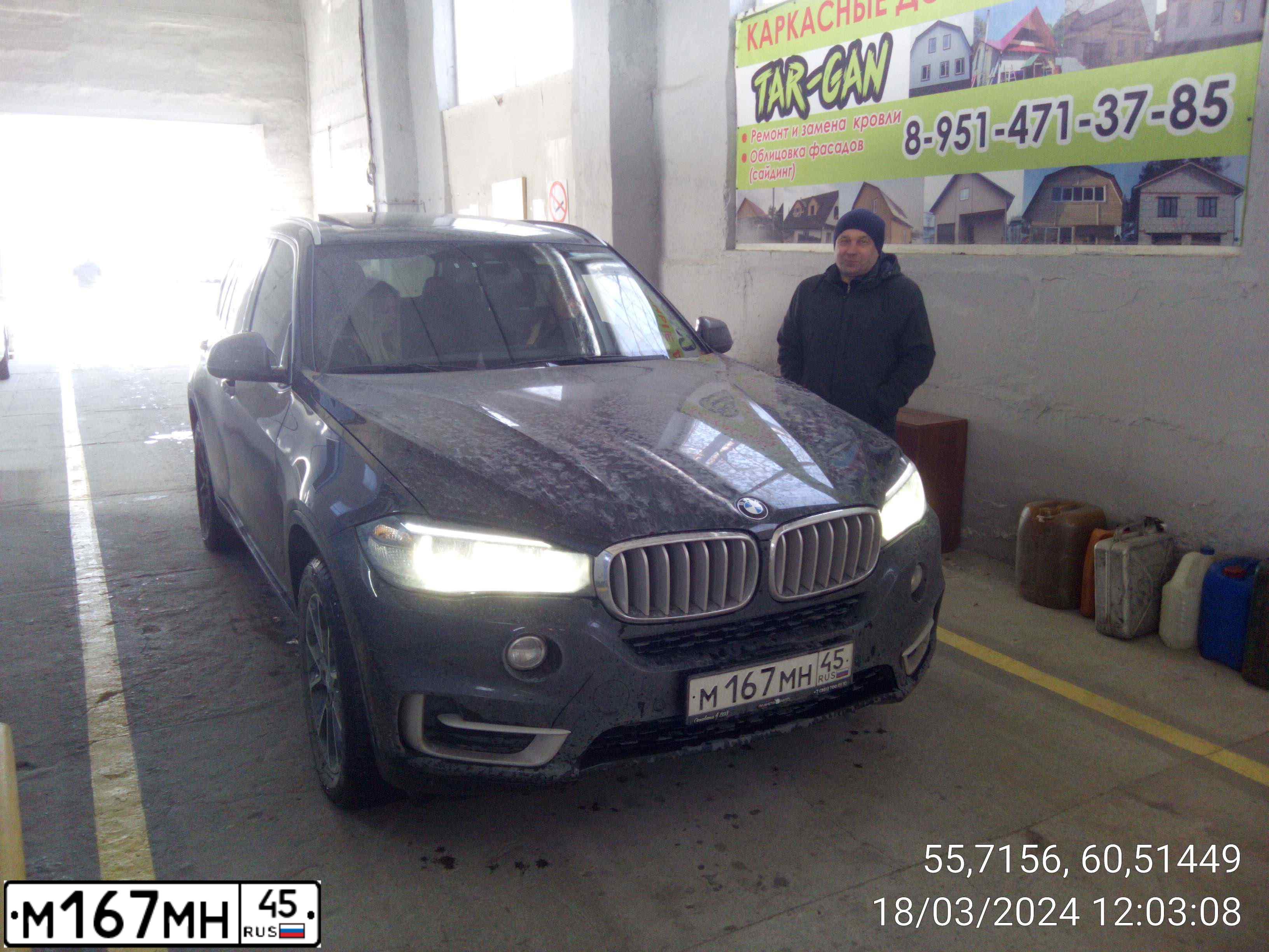 Фото автомобиля BMW X5, 2017 — госномер С588ВУ774. Цвет: ЧЕРНЫЙ