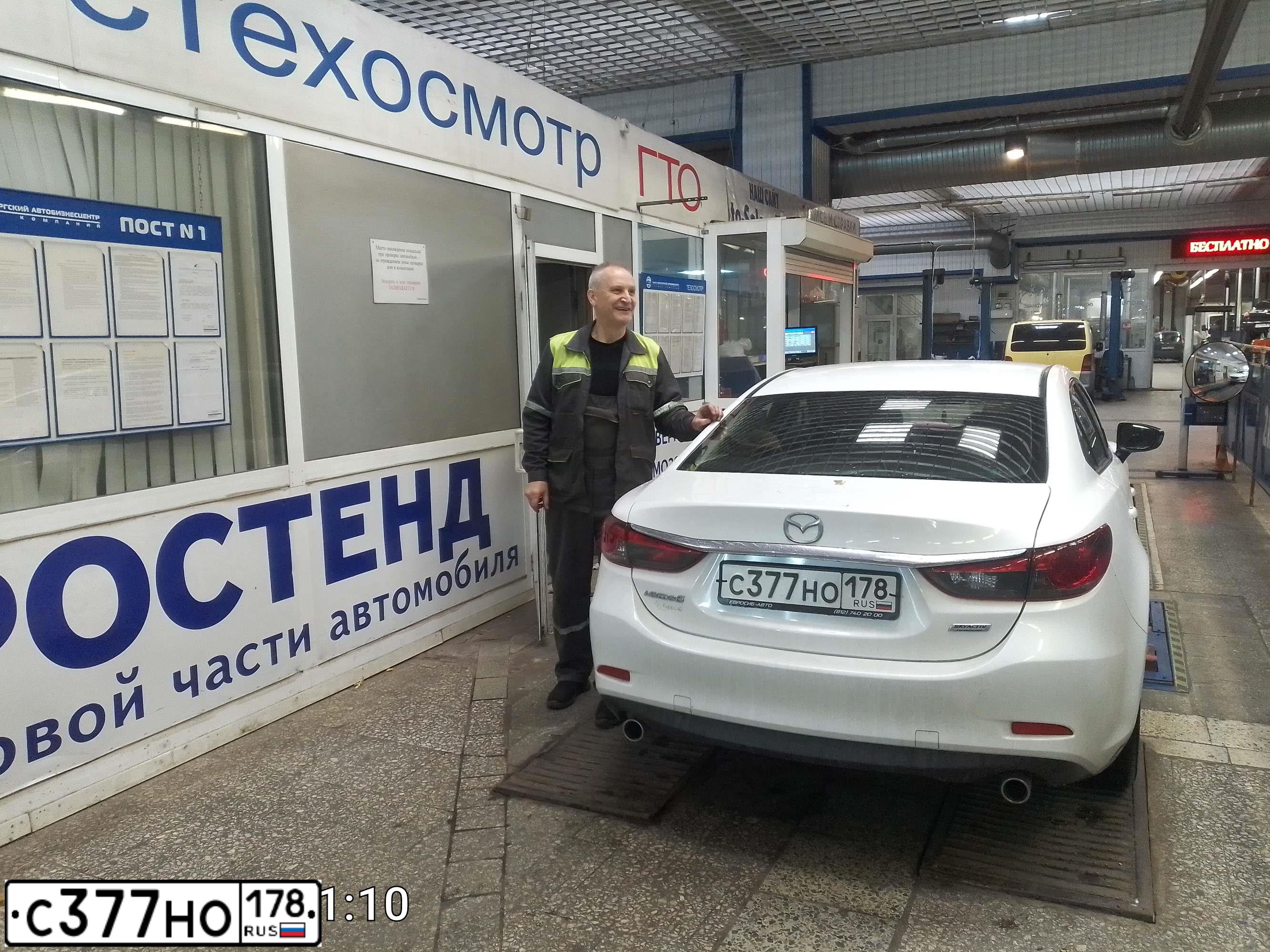 Фото автомобиля MAZDA 6, 2014 — госномер С377НО178. Цвет: БЕЛЫЙ