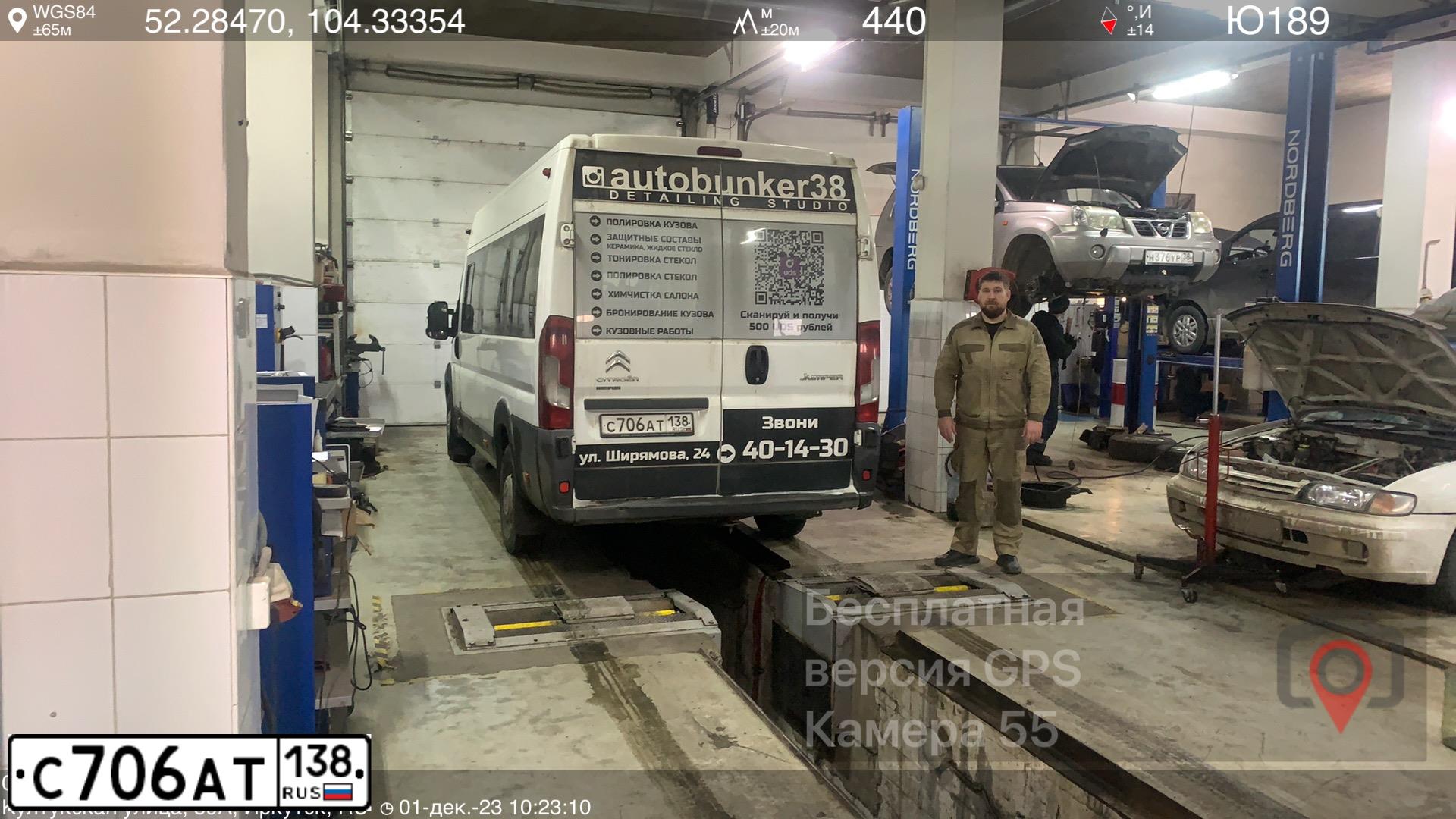 Фото автомобиля БЕЗ МАРКИ 2227 W0, 2014 — госномер Р090ОХ75. Цвет: Белый